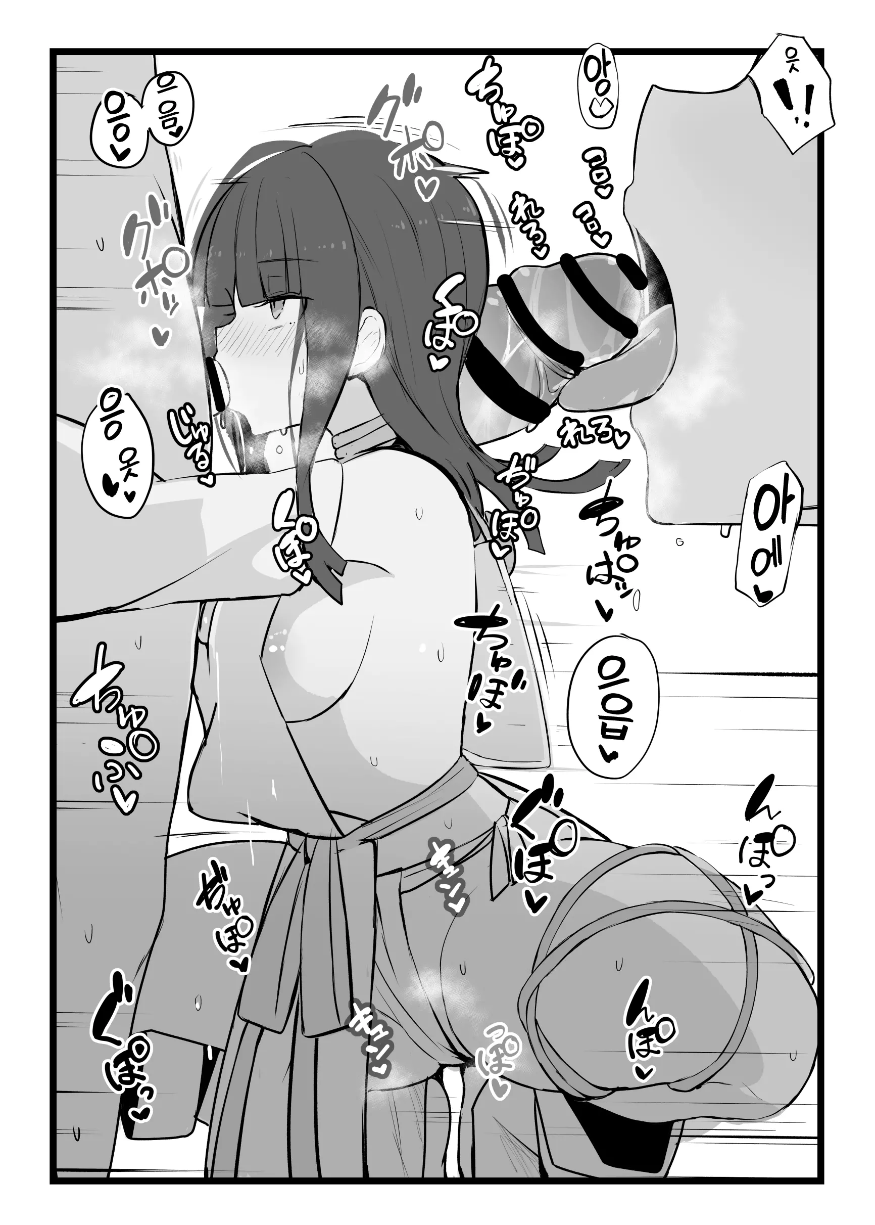 웹툰 이미지 9