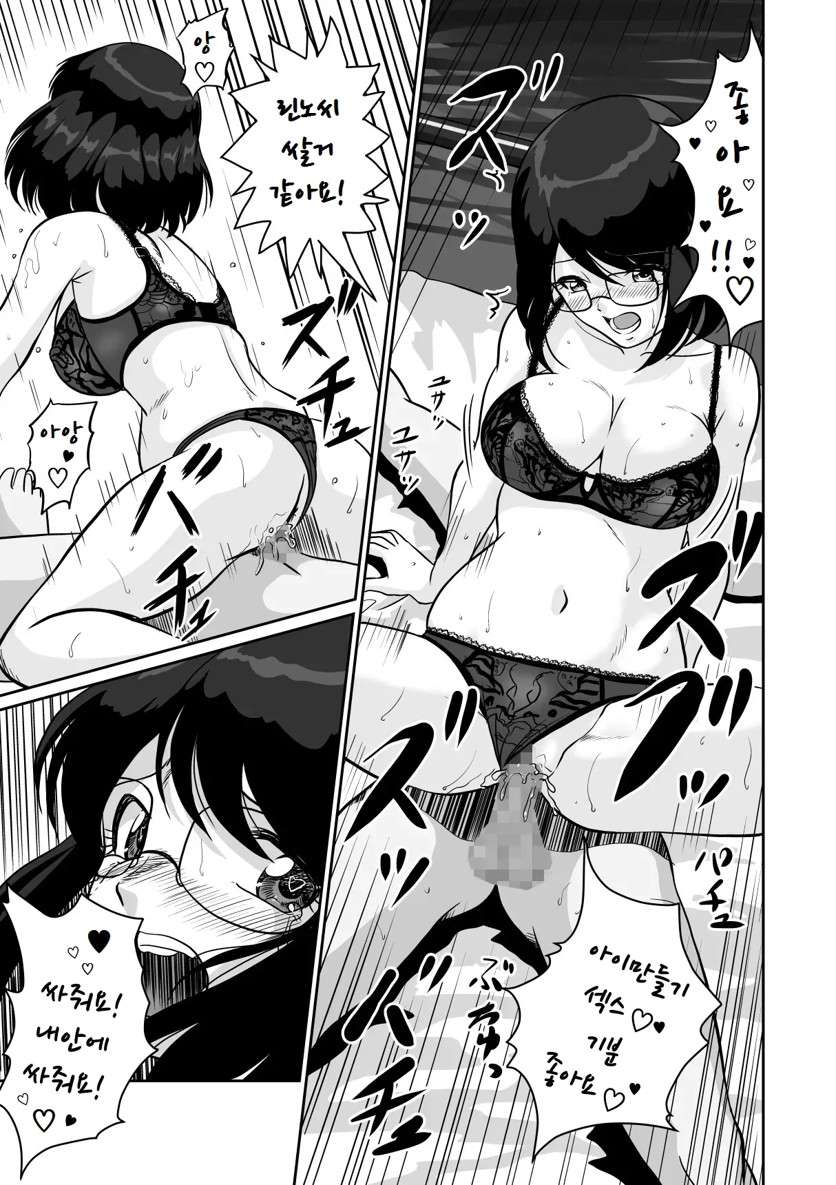 웹툰 이미지 29