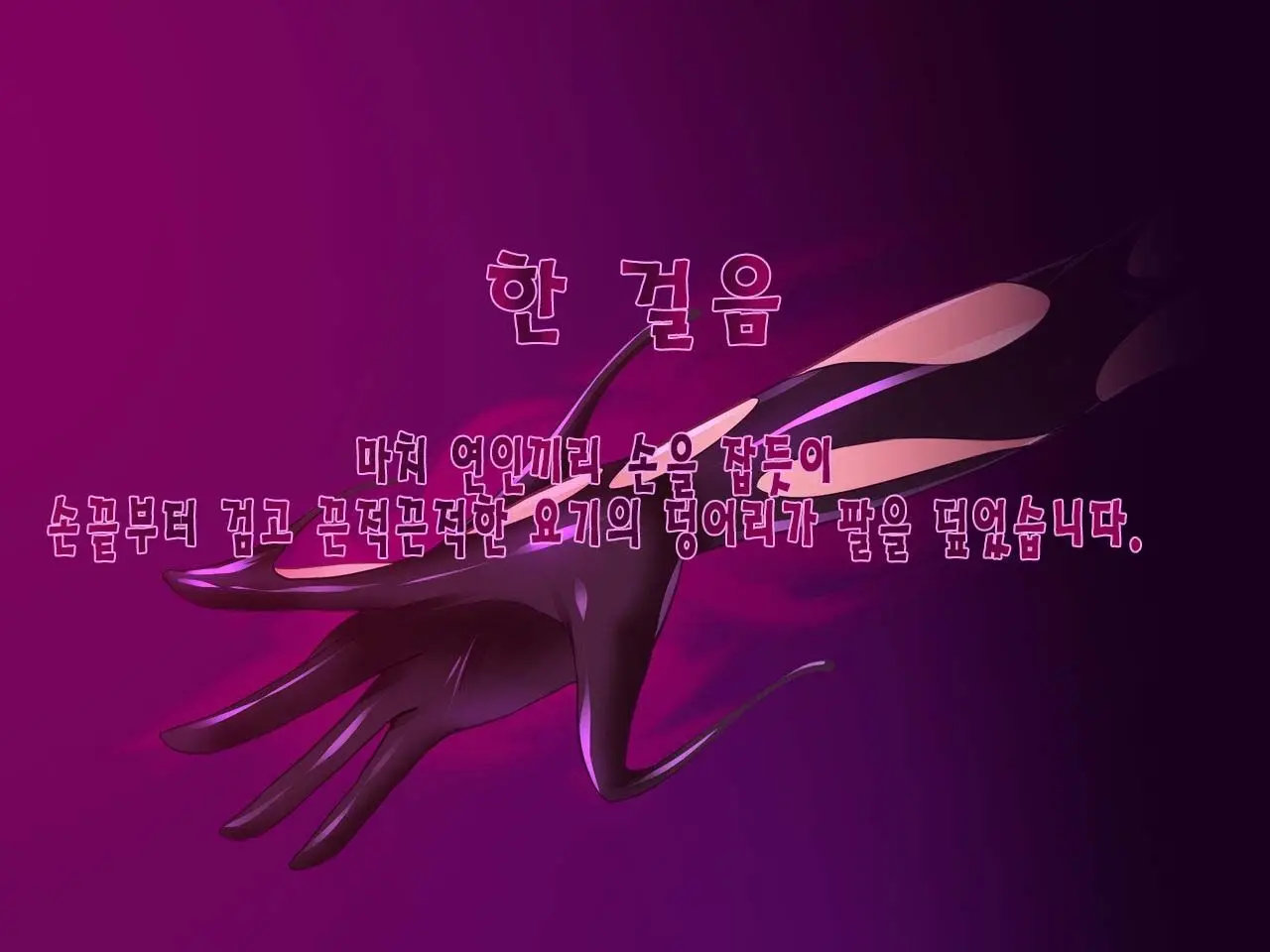 웹툰 이미지 75