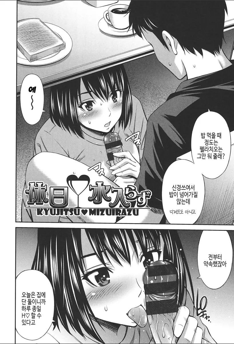 웹툰 이미지 175