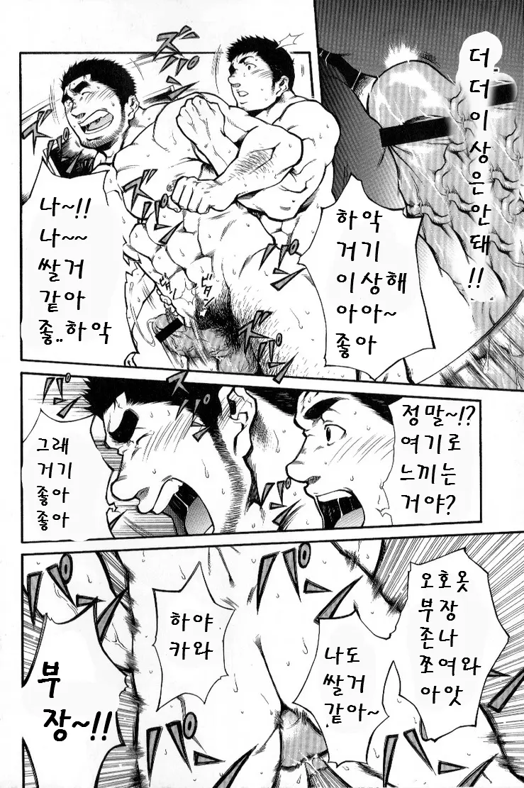 웹툰 이미지 19