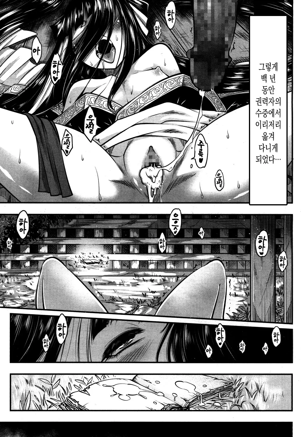 웹툰 이미지 16