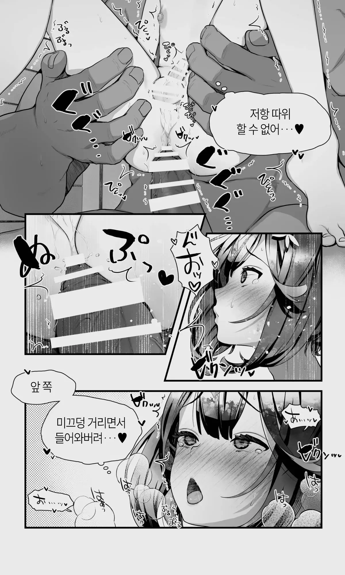 웹툰 이미지 74
