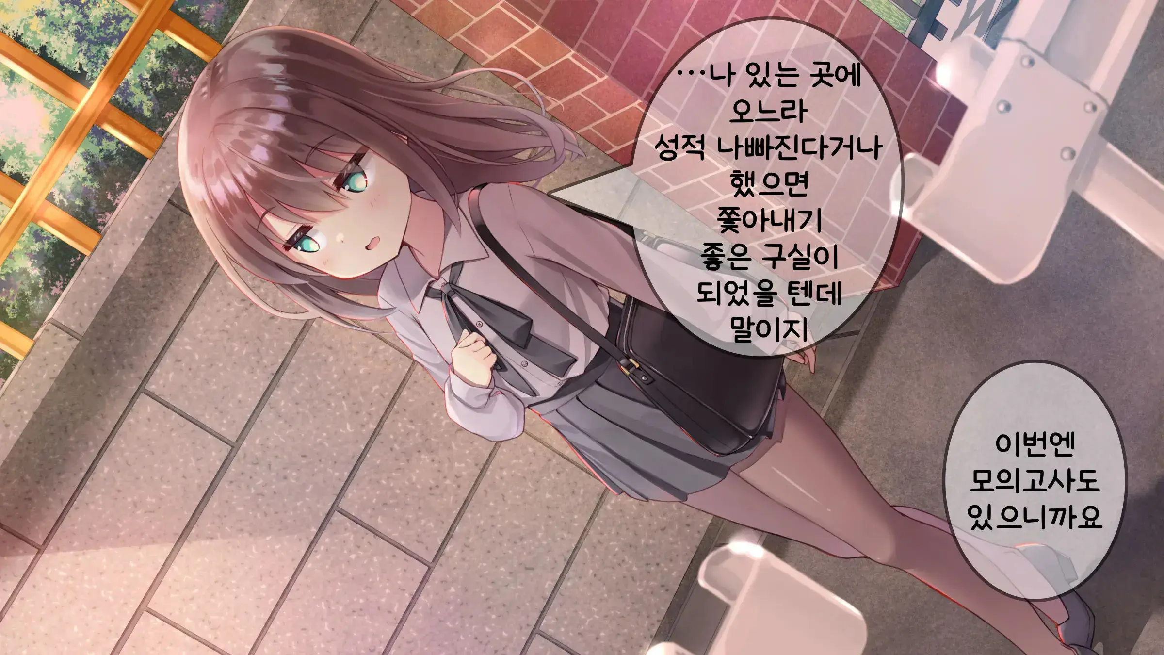 웹툰 이미지 262