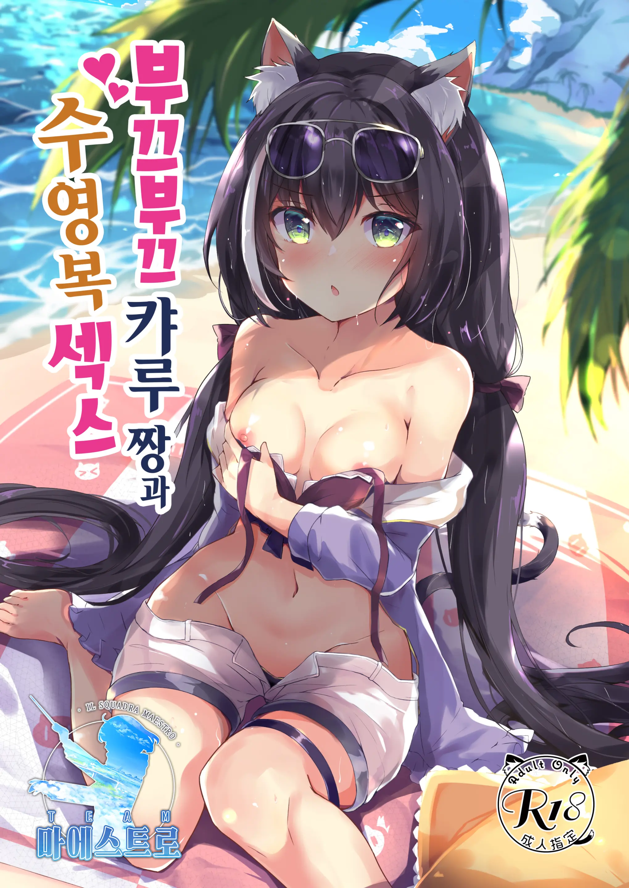 웹툰 이미지 0