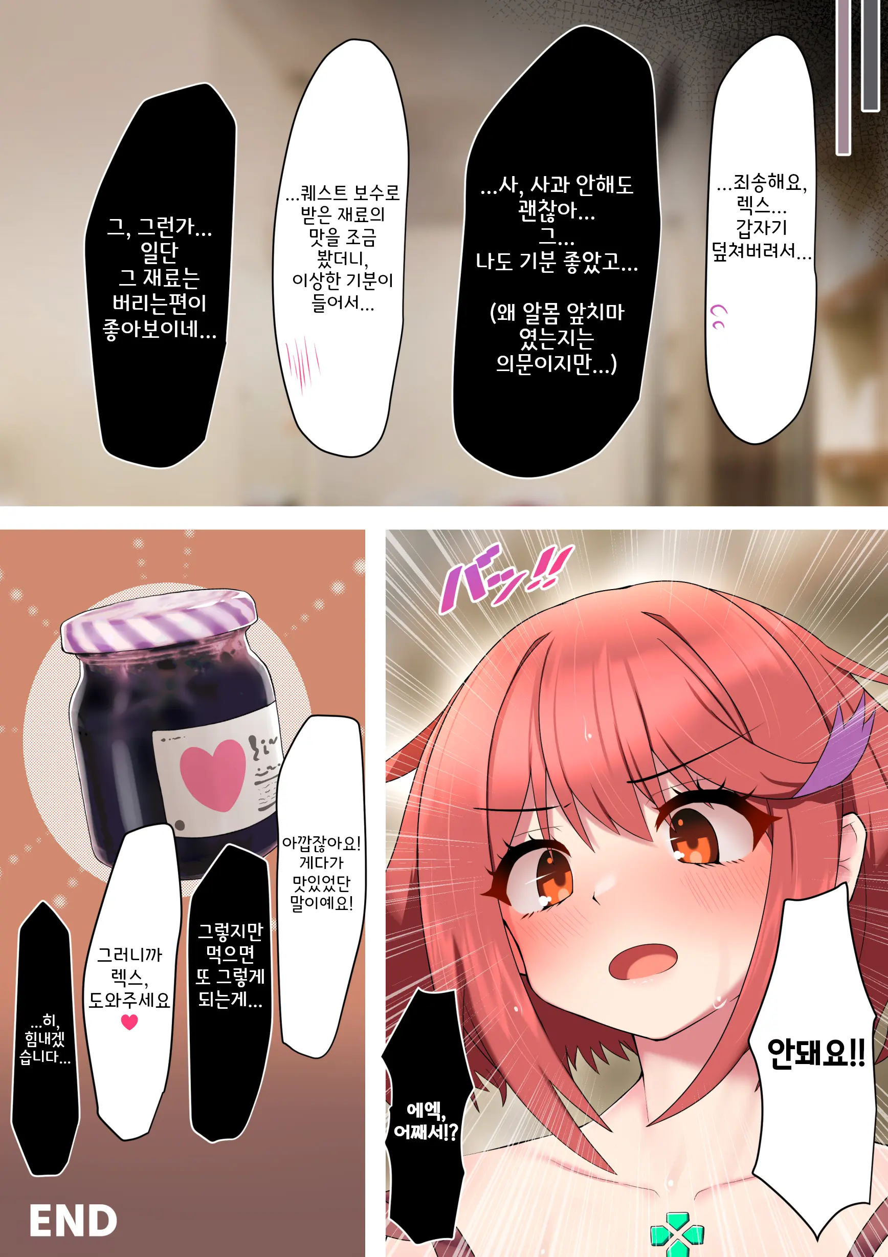 웹툰 이미지 14