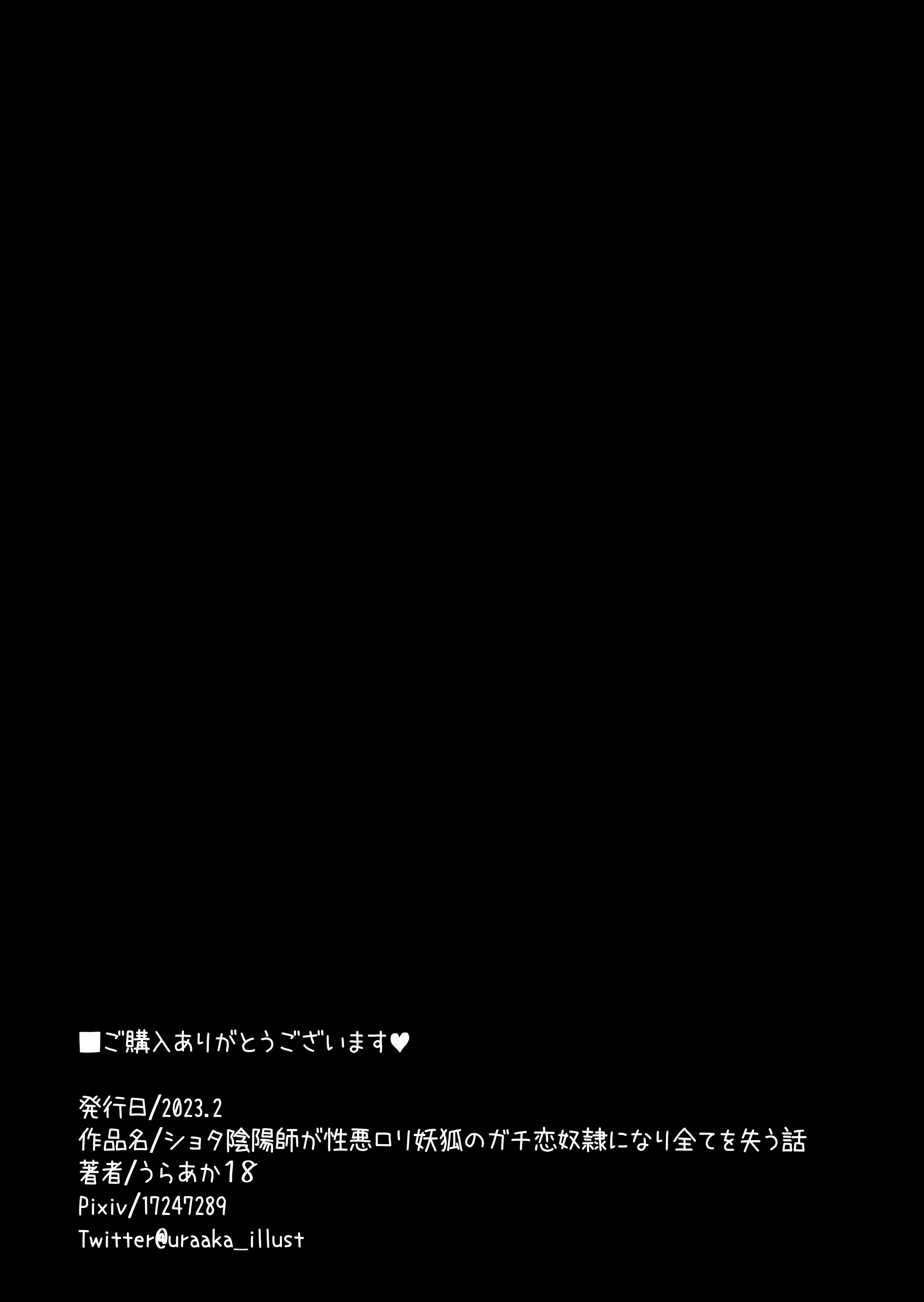 웹툰 이미지 54