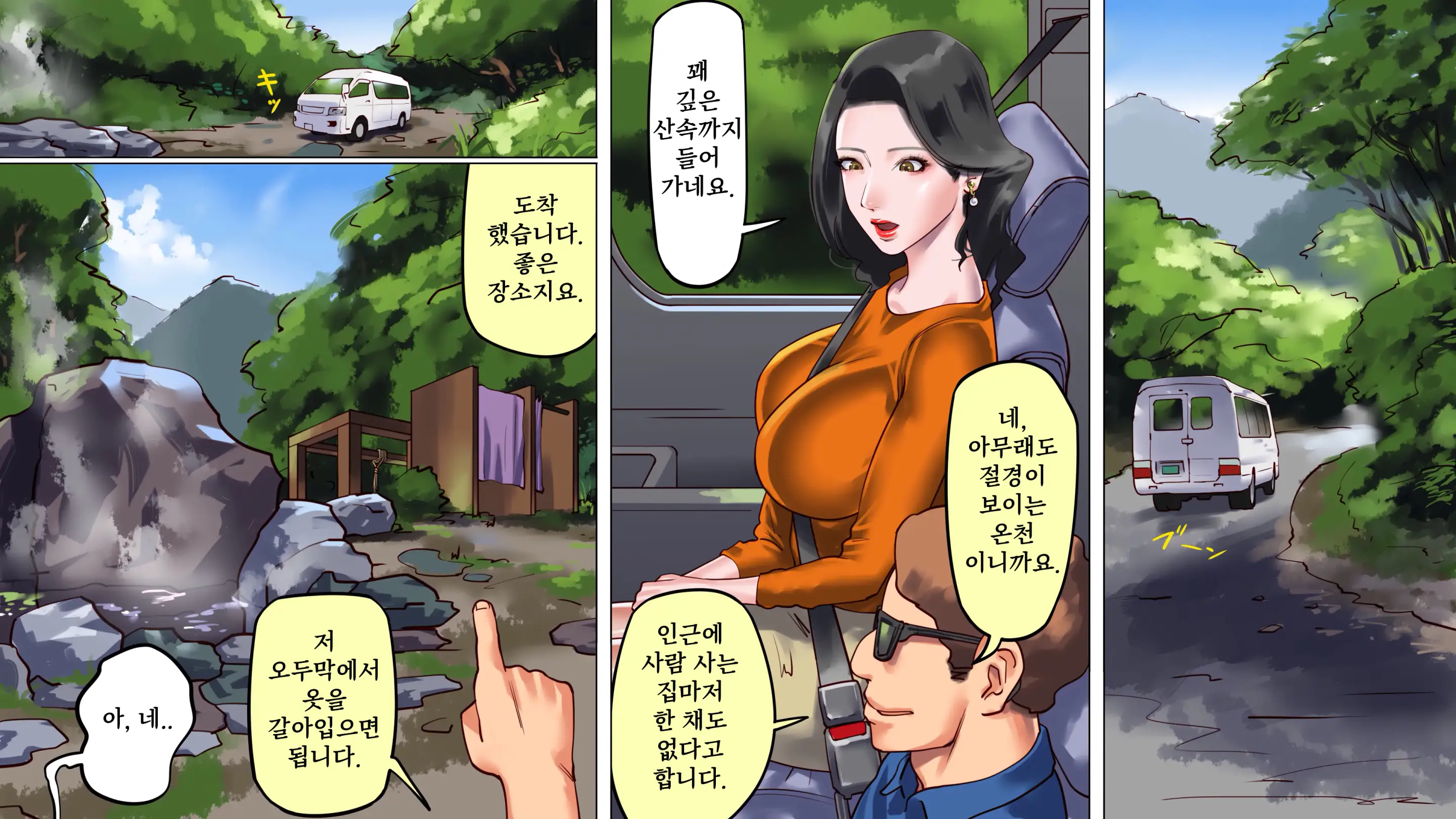 웹툰 이미지 31
