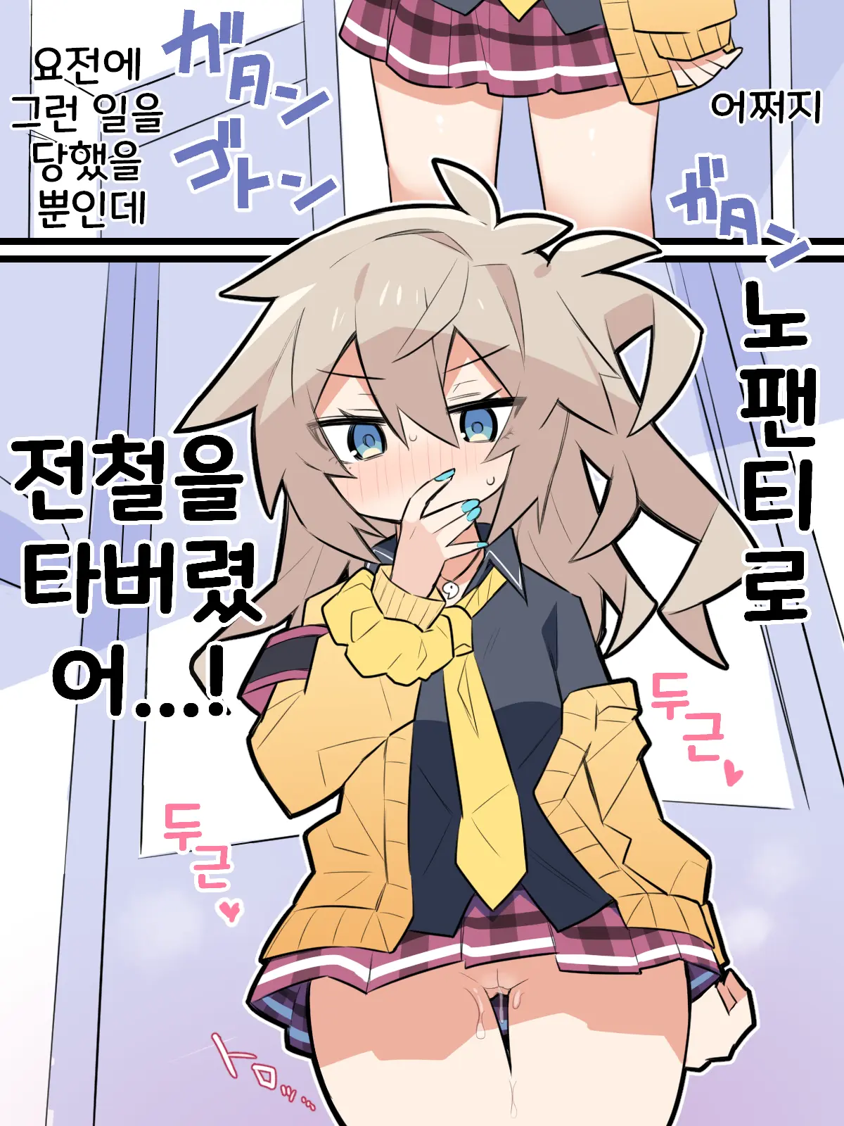 웹툰 이미지 4