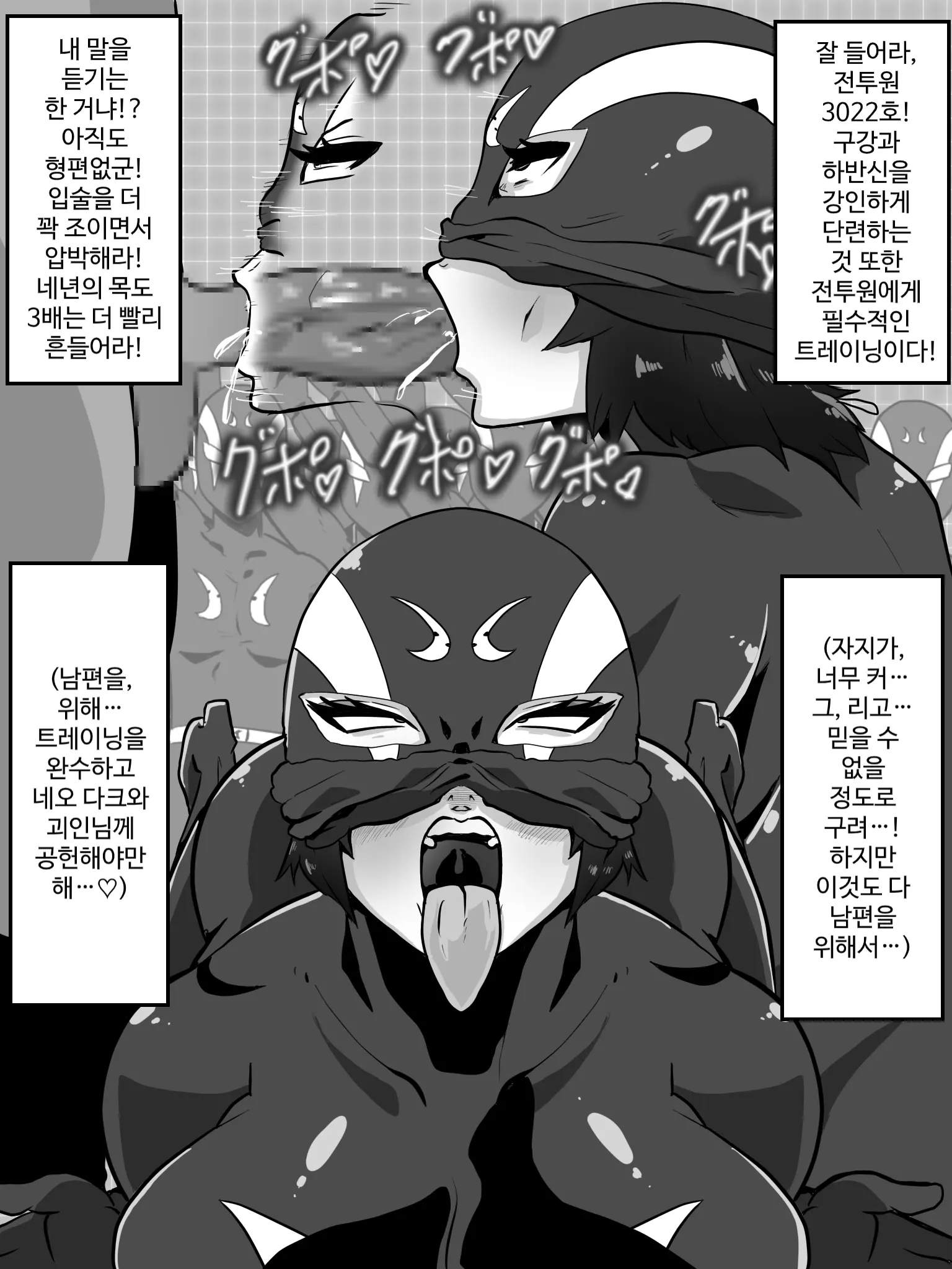 웹툰 이미지 11