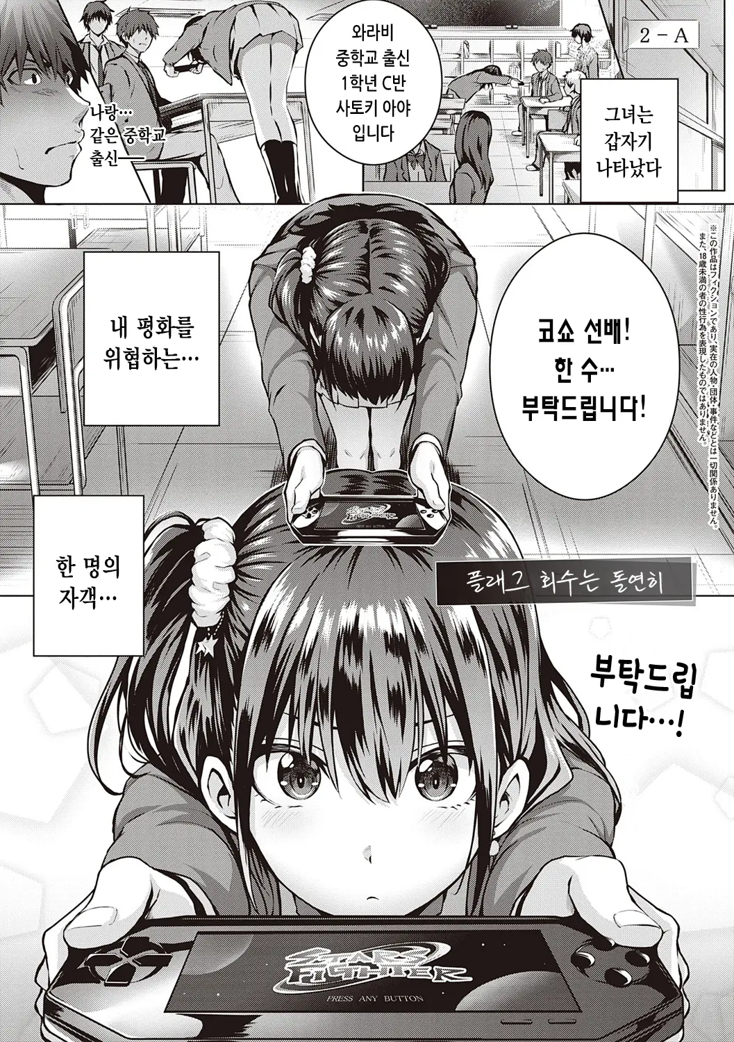 웹툰 이미지 181
