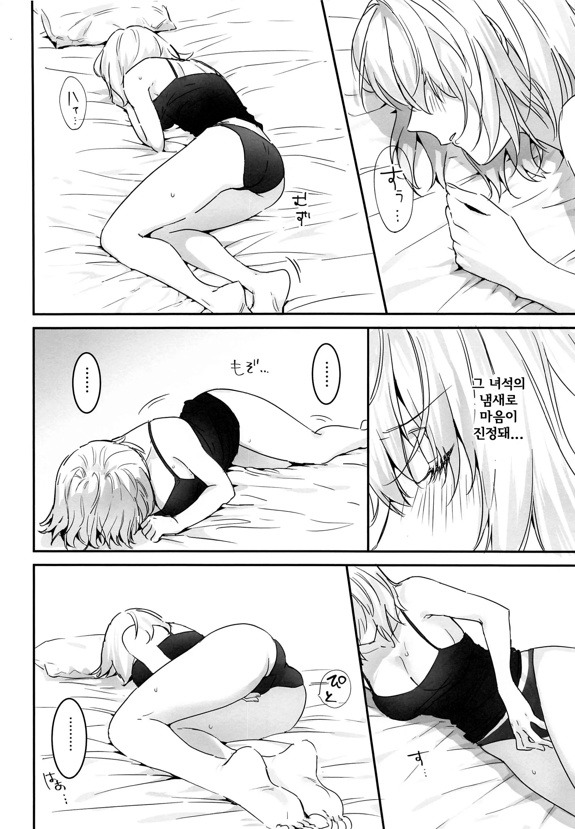 웹툰 이미지 77