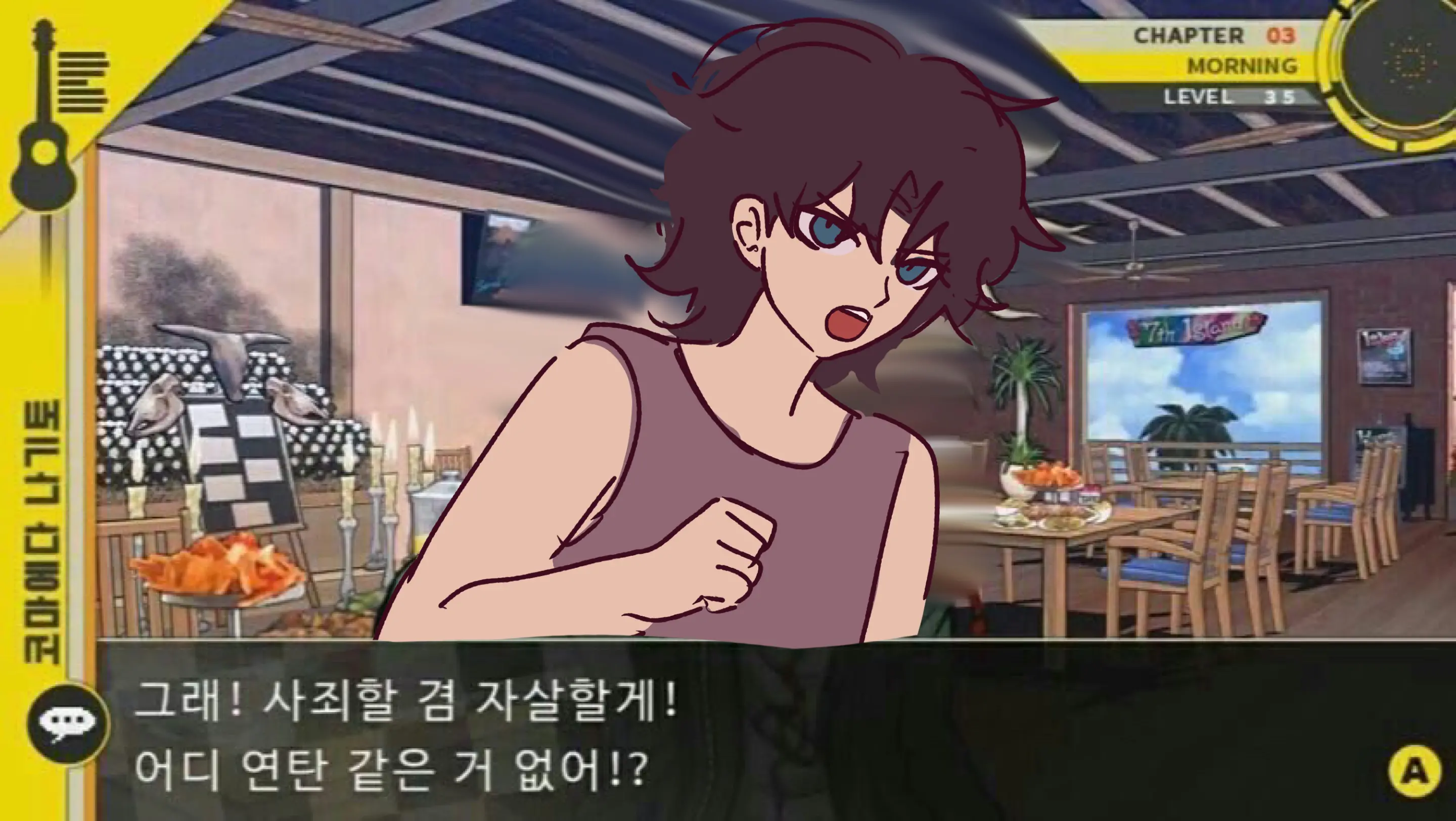 웹툰 이미지 490