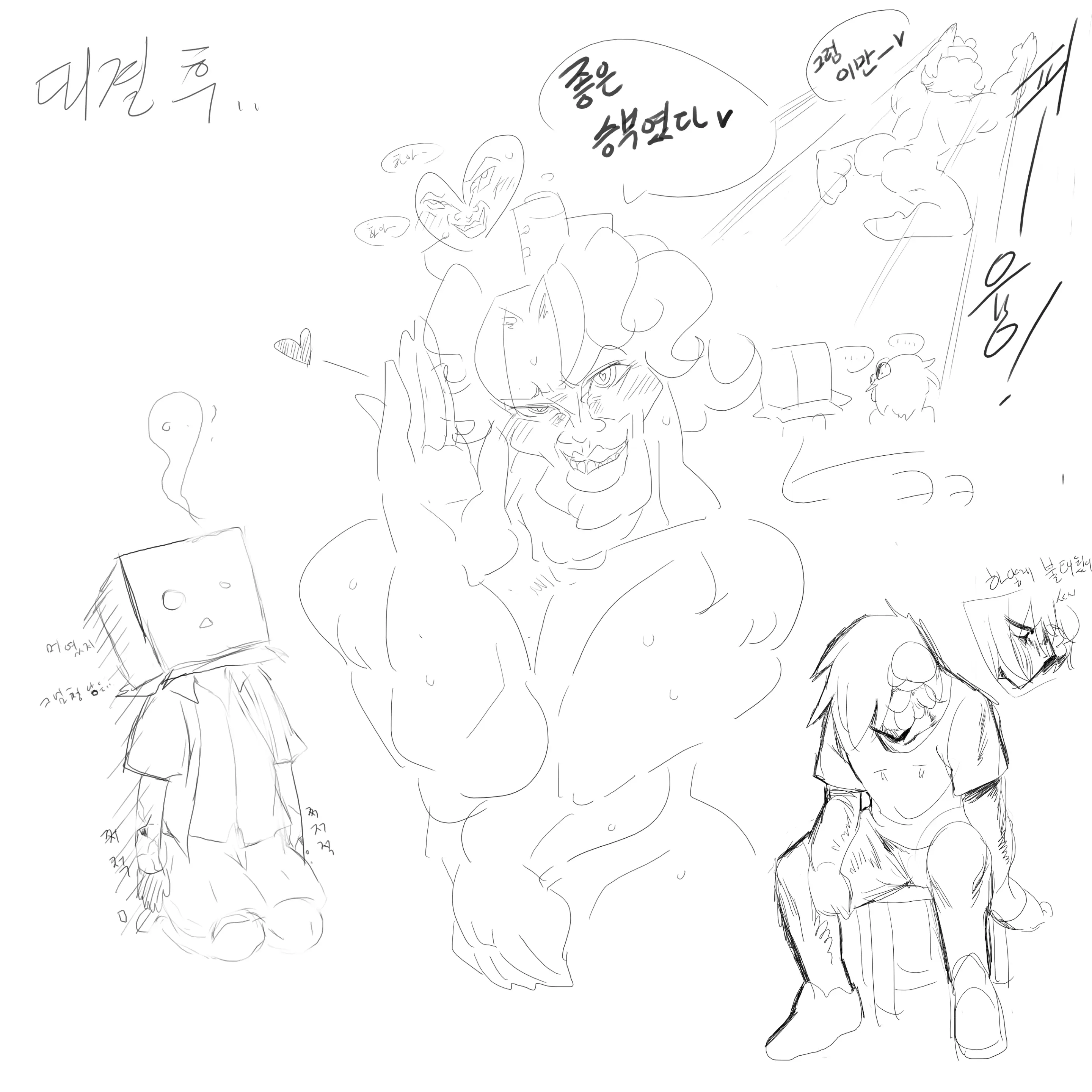 웹툰 이미지 178