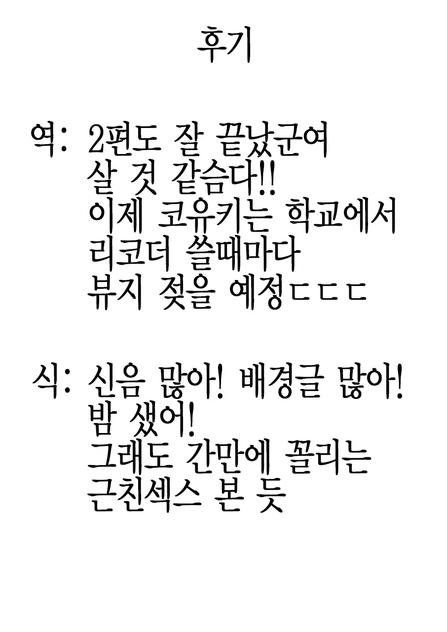 웹툰 이미지 28