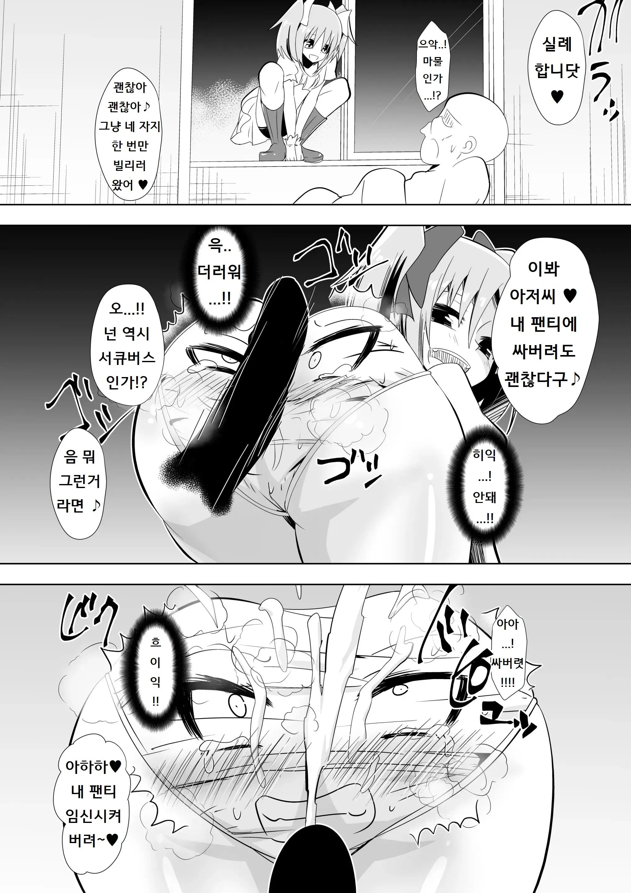 웹툰 이미지 13