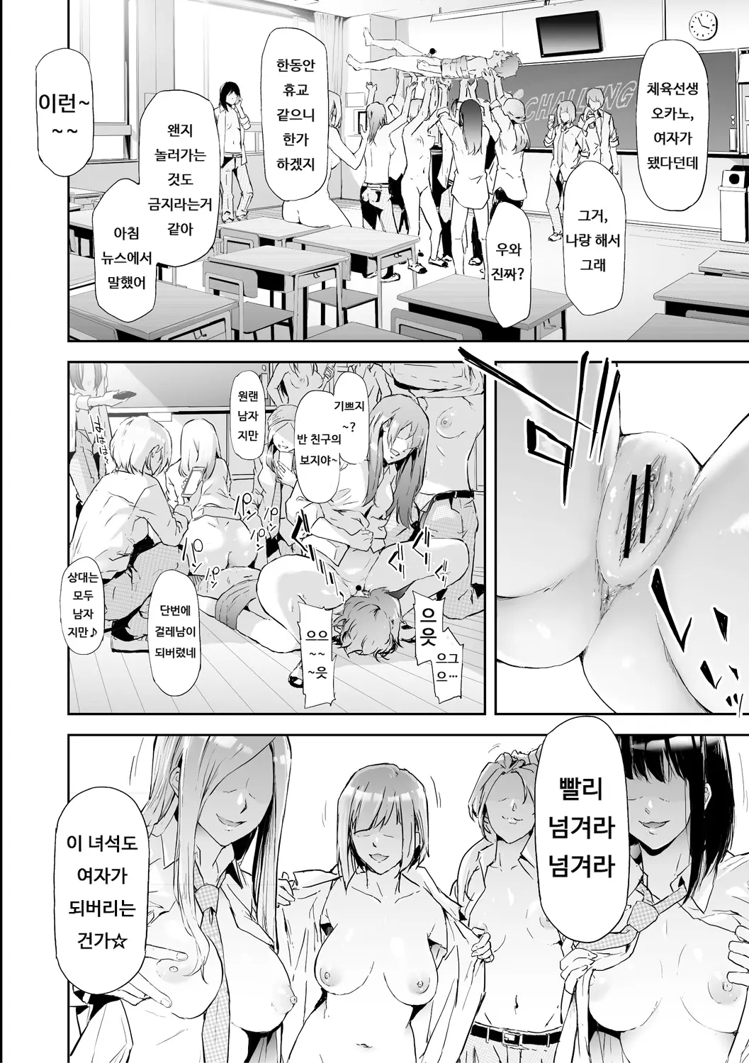 웹툰 이미지 207