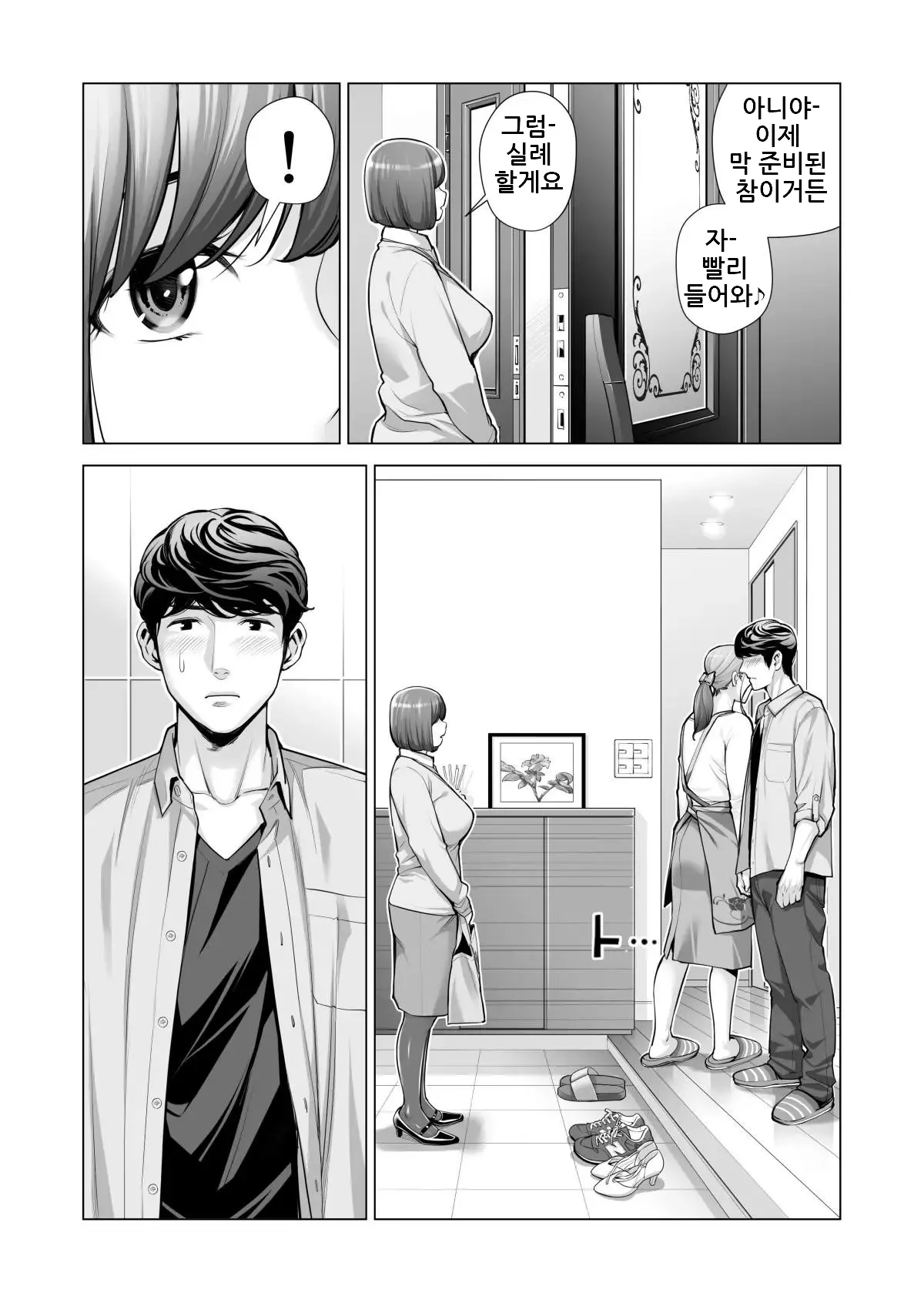 웹툰 이미지 23