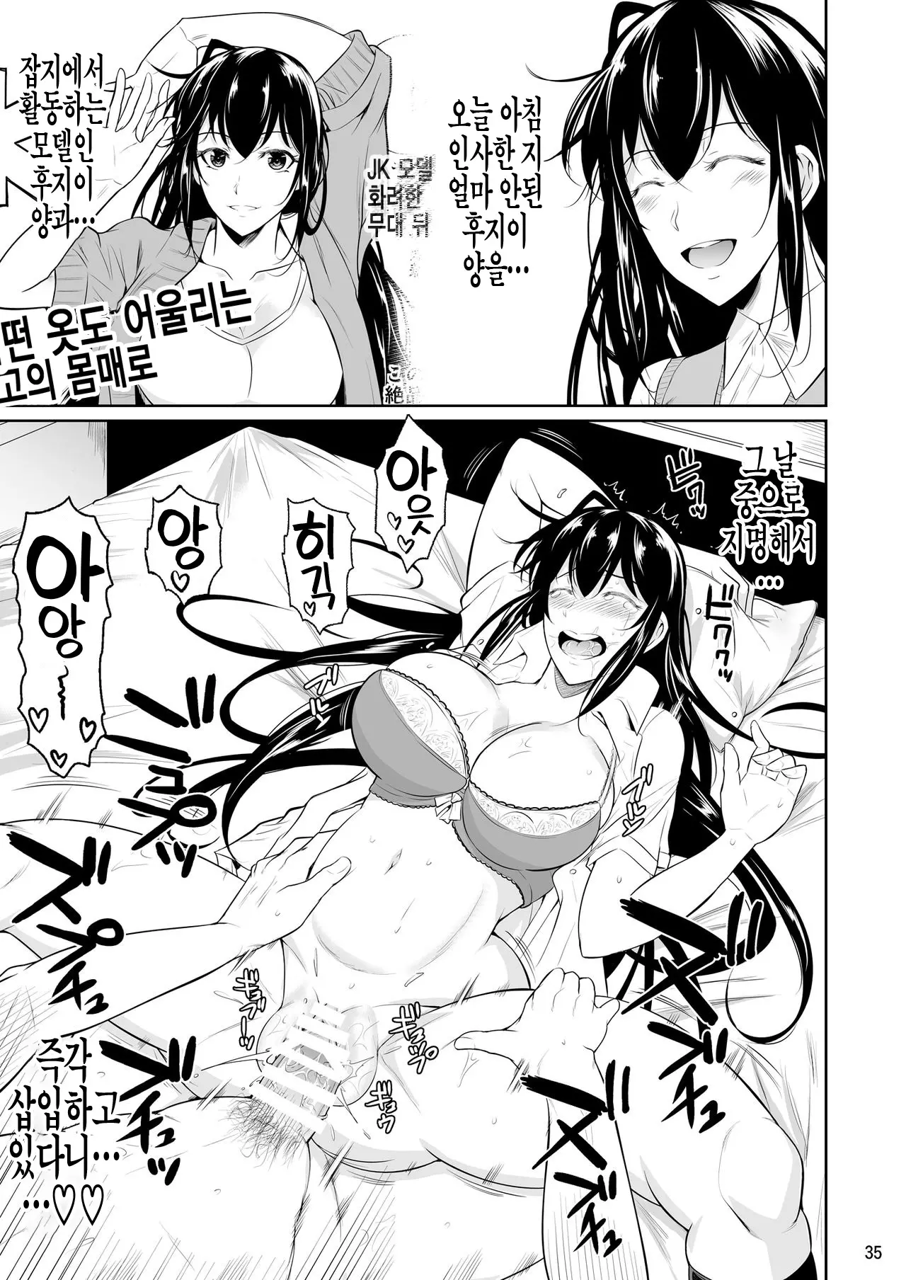 웹툰 이미지 36