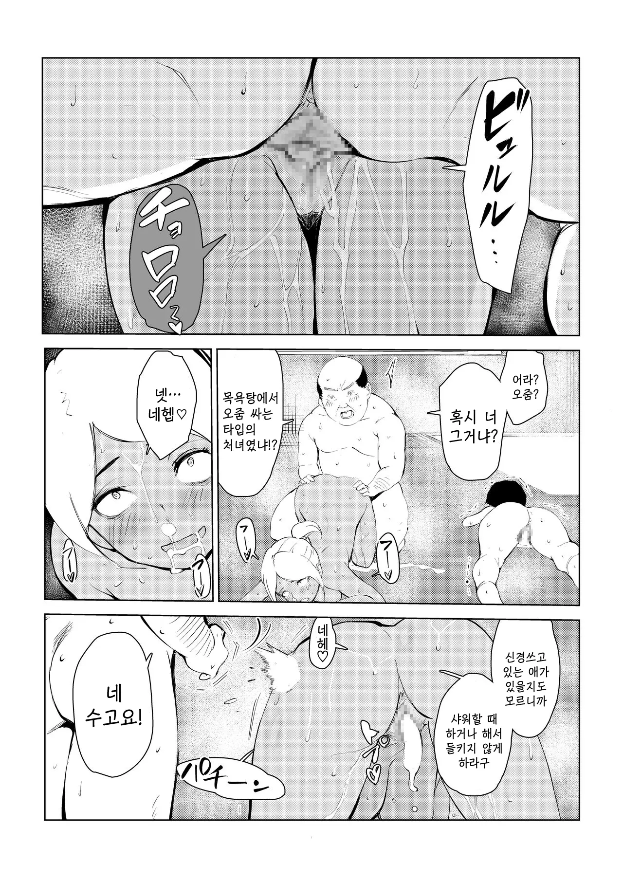 웹툰 이미지 75
