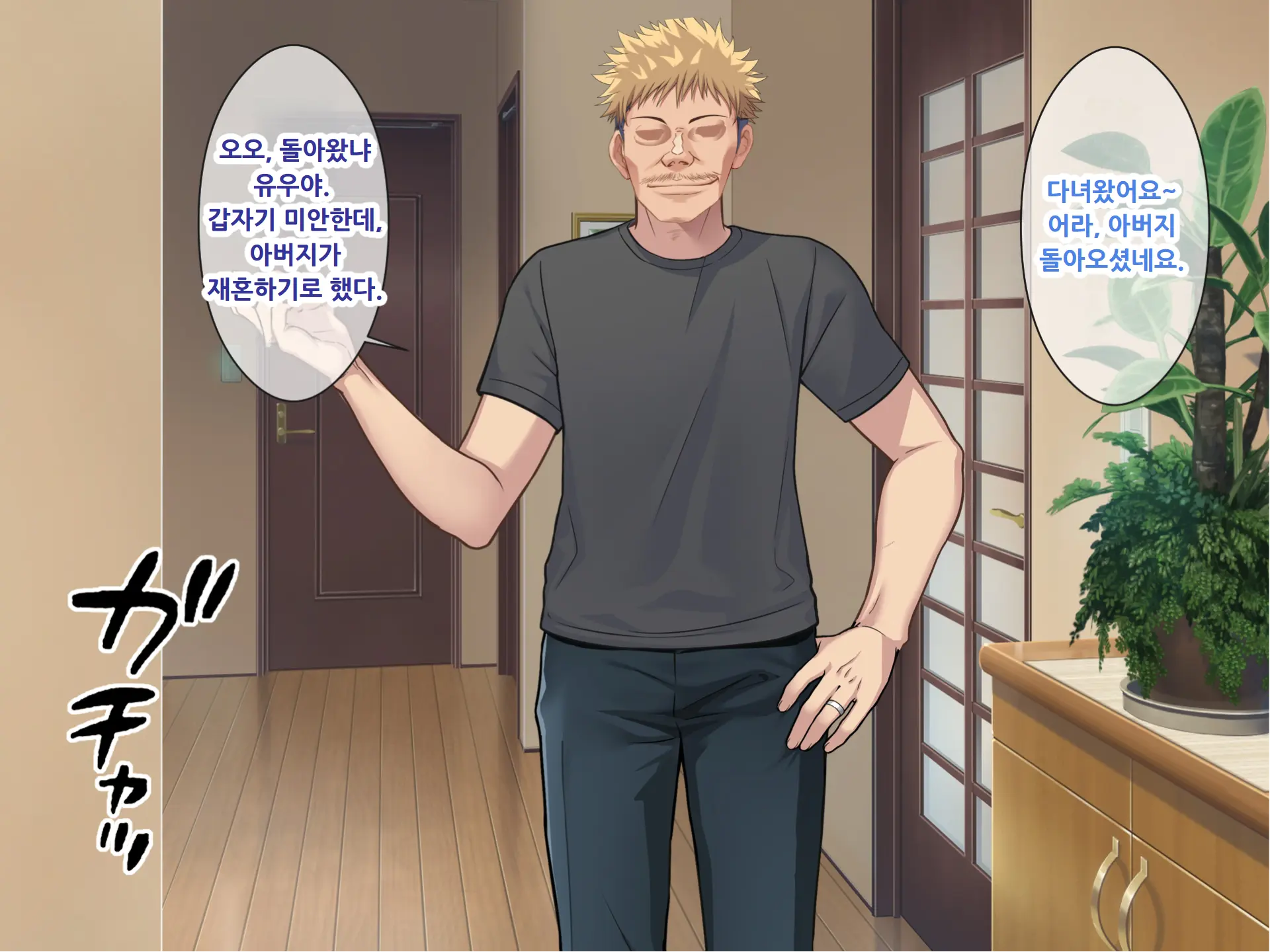 웹툰 이미지 12