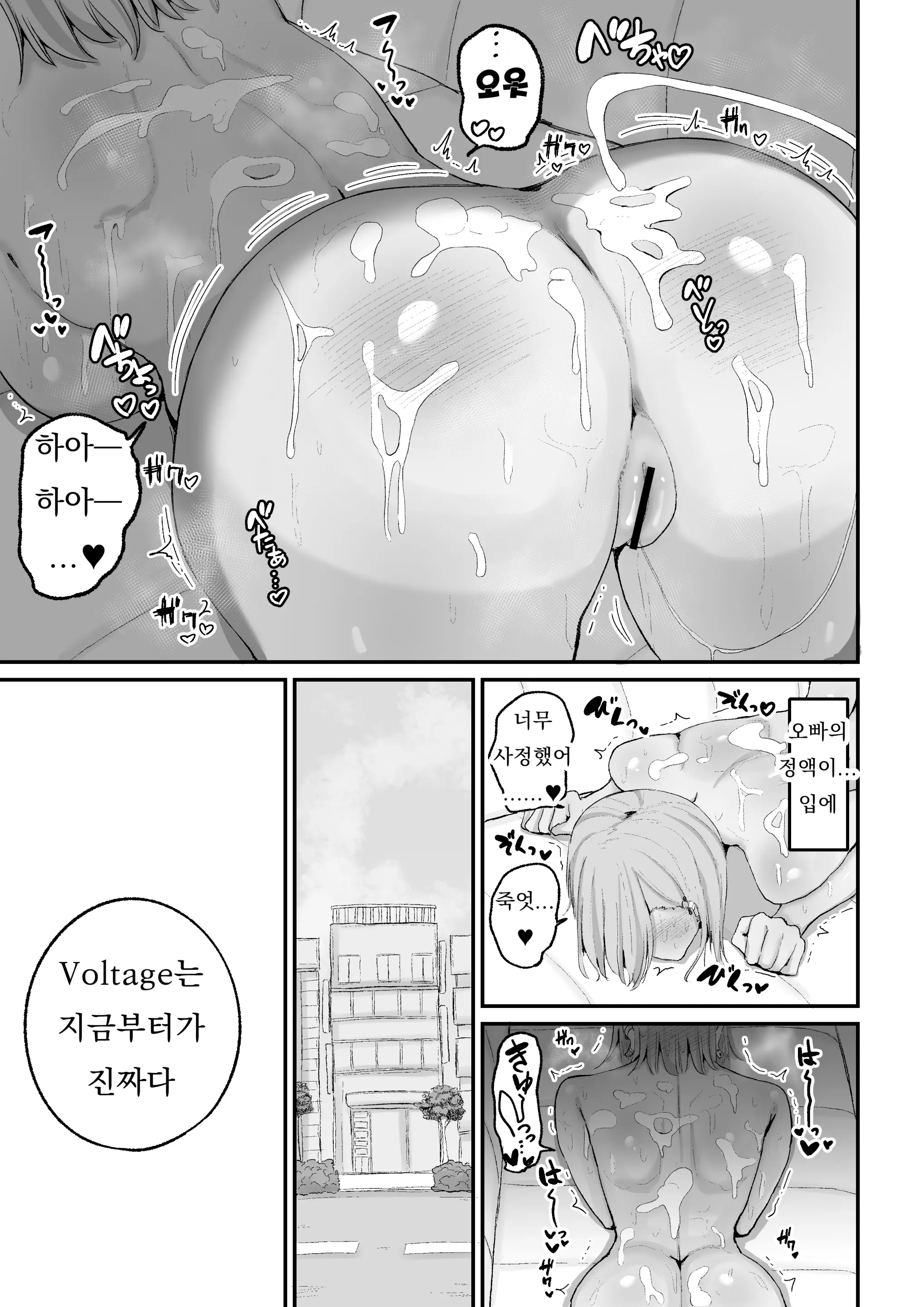 웹툰 이미지 18