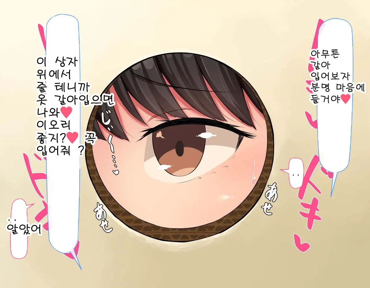 웹툰 이미지 464