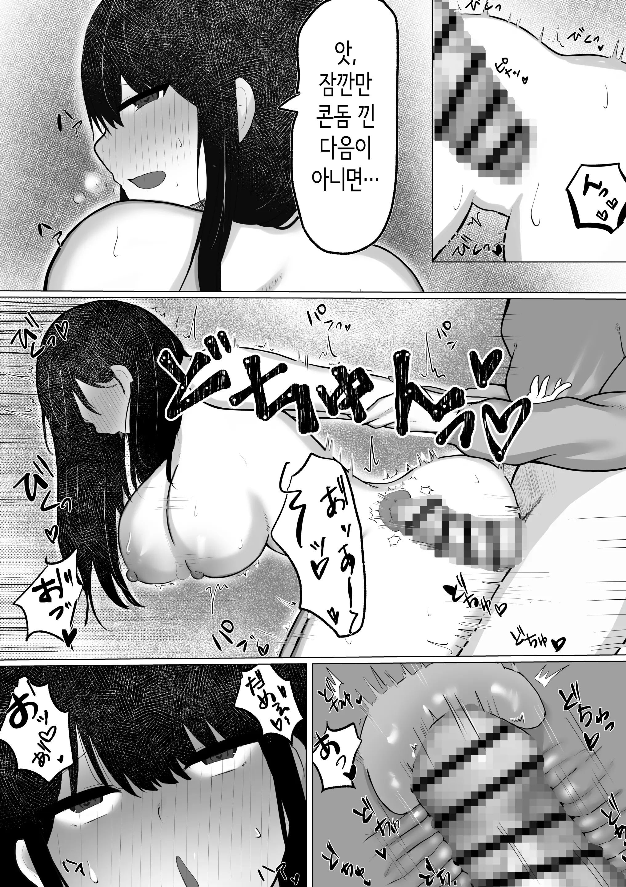 웹툰 이미지 17