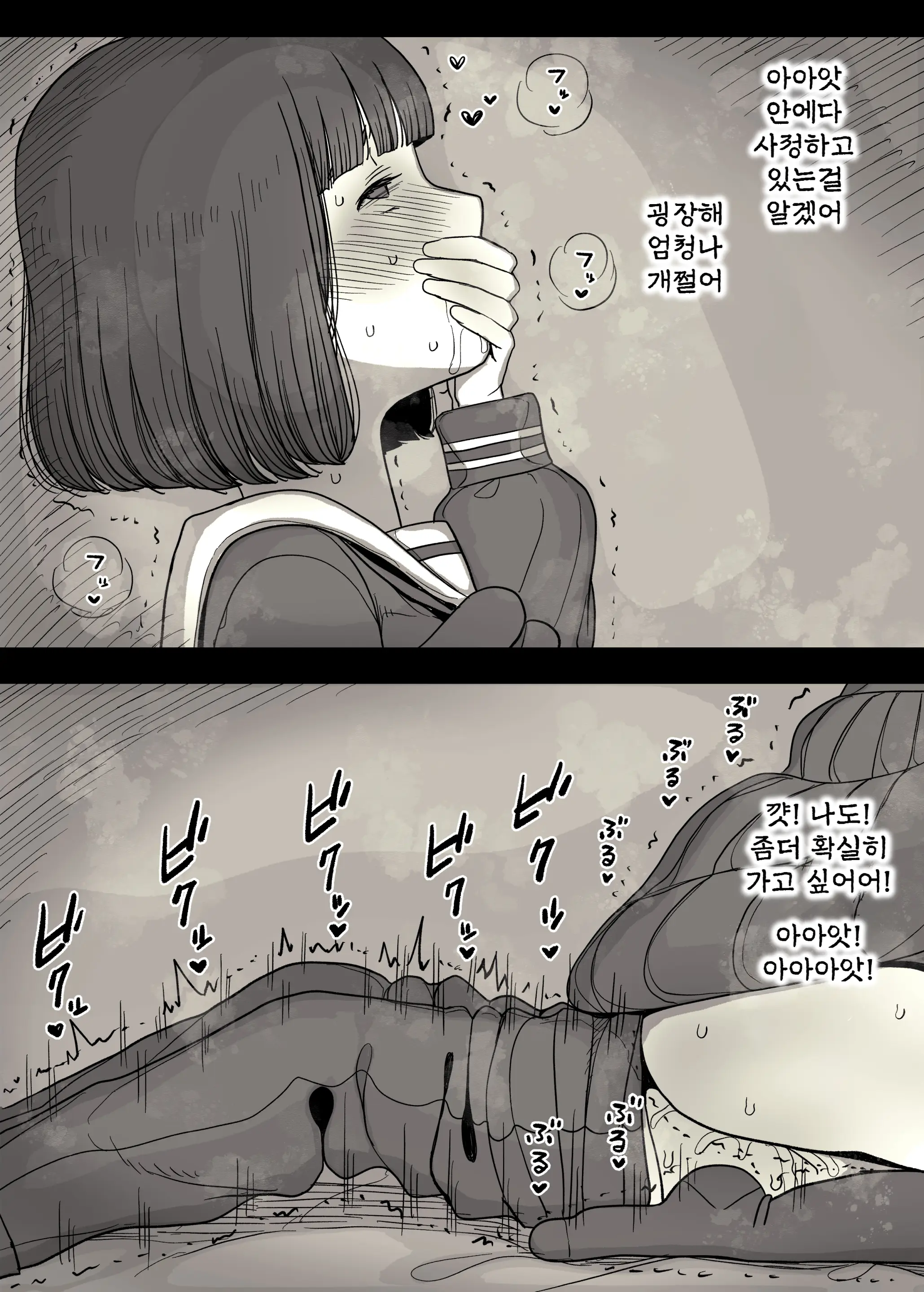 웹툰 이미지 62