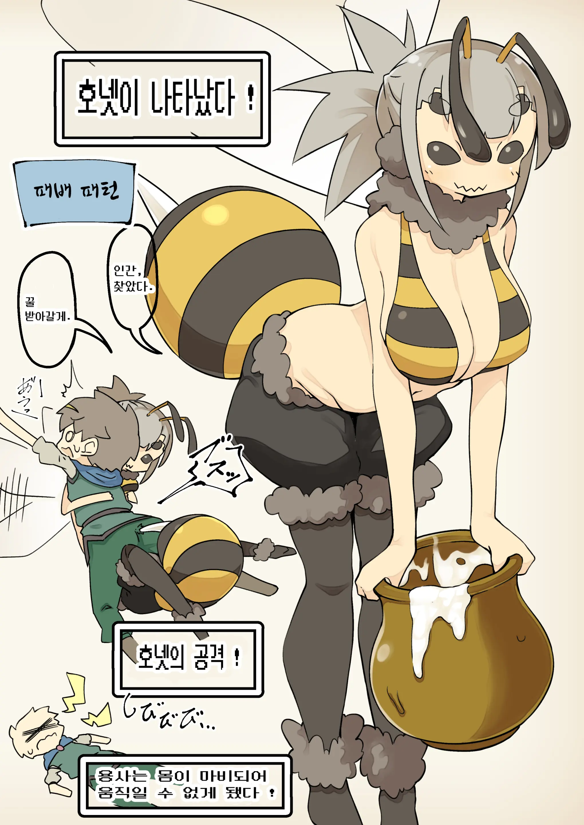 웹툰 이미지 14
