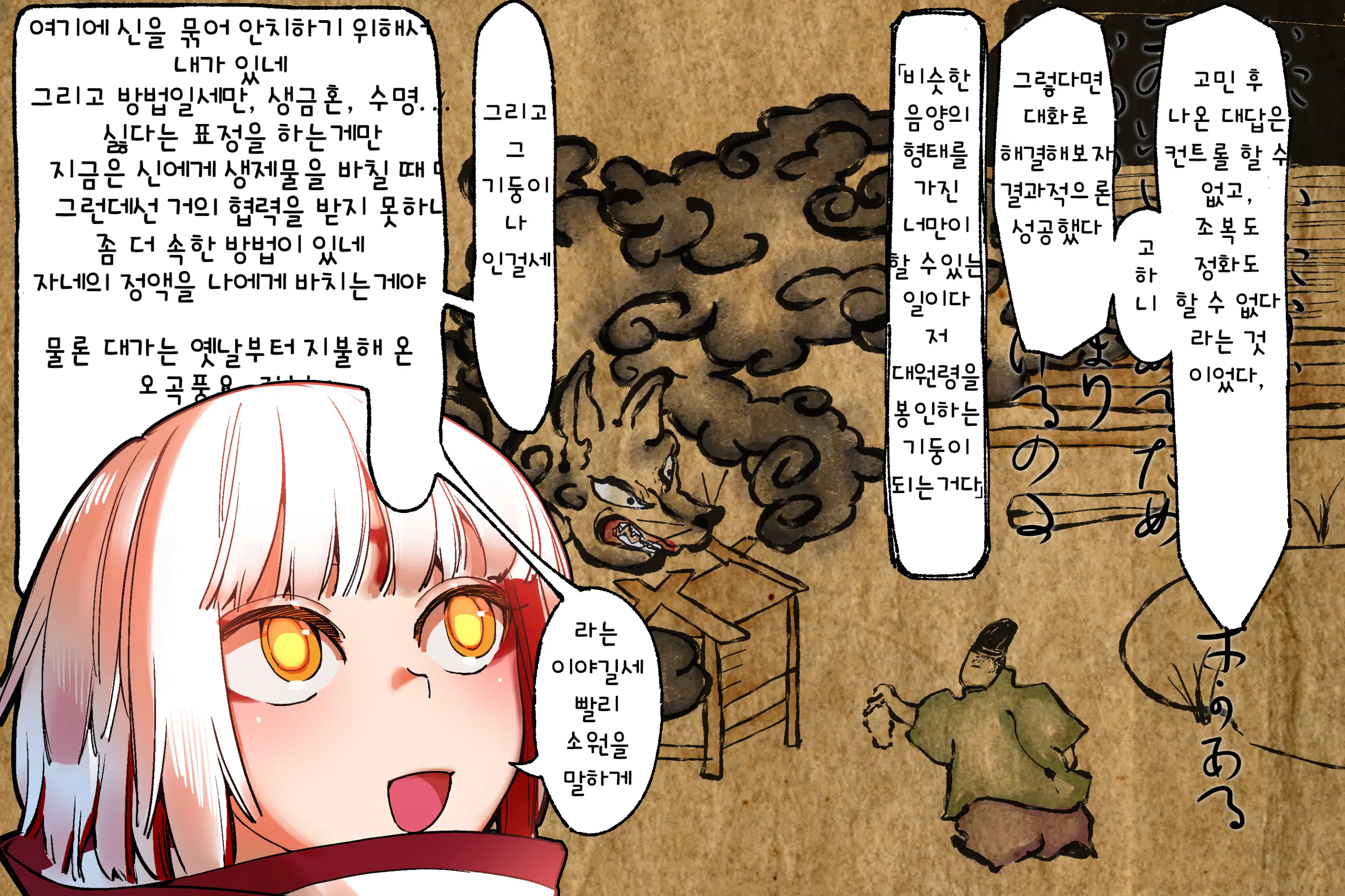 웹툰 이미지 3