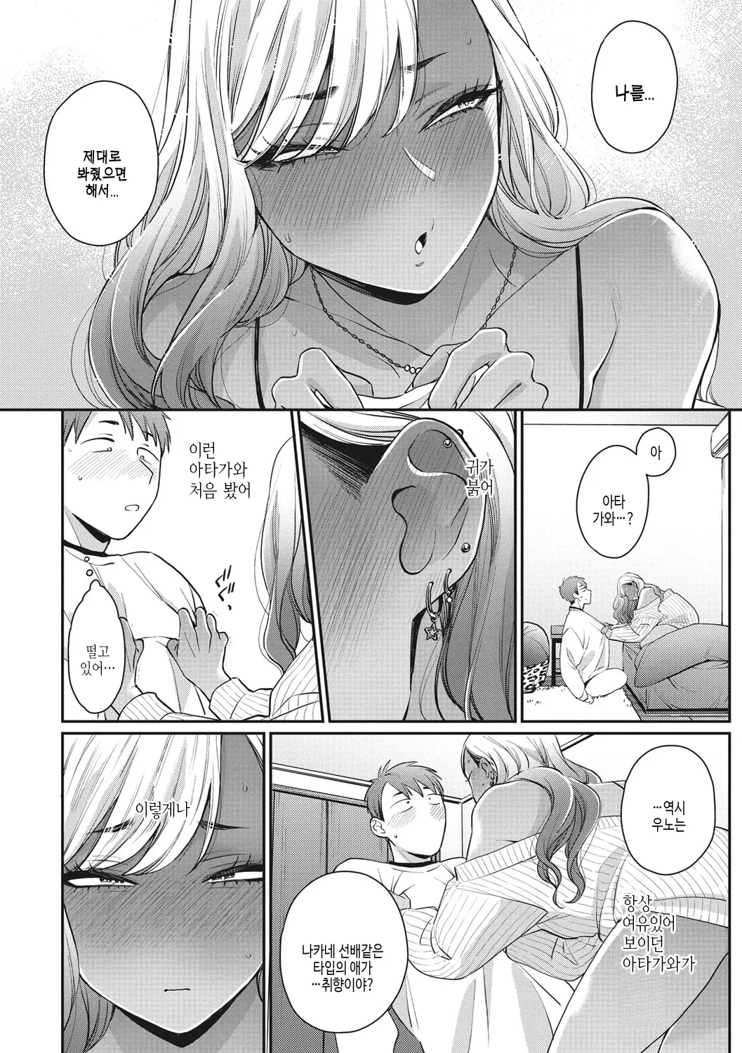 웹툰 이미지 98
