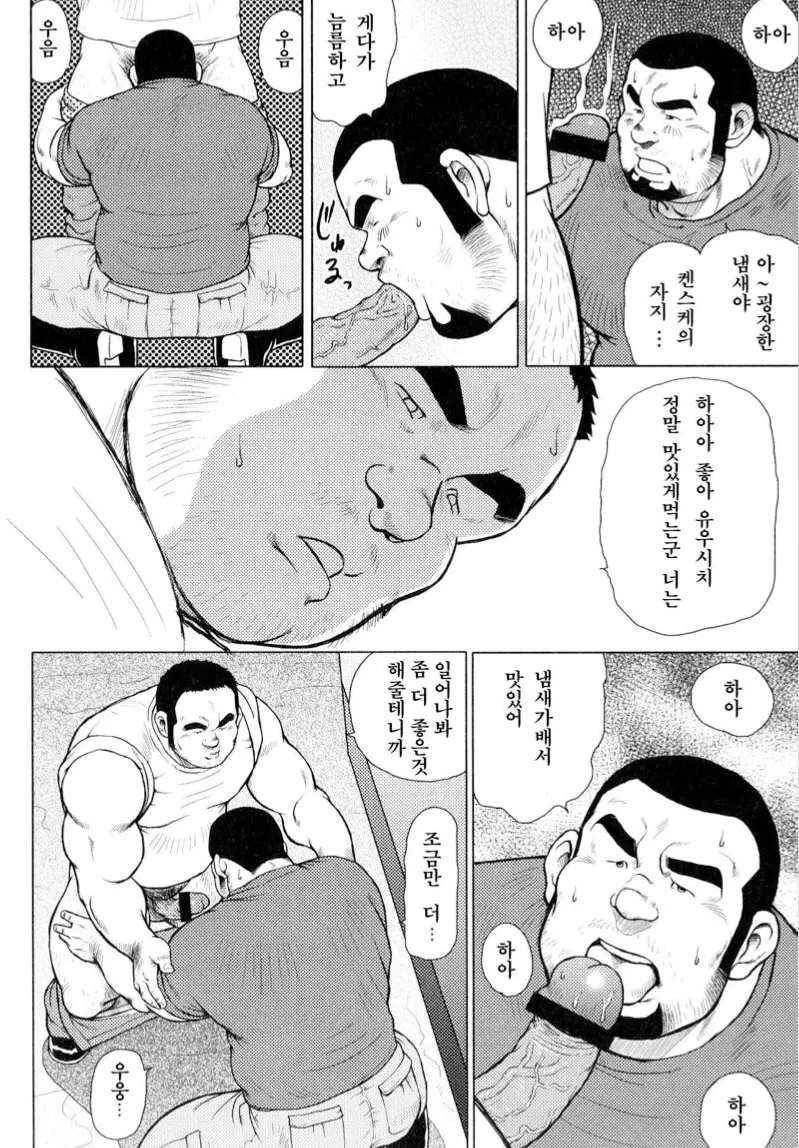 웹툰 이미지 4