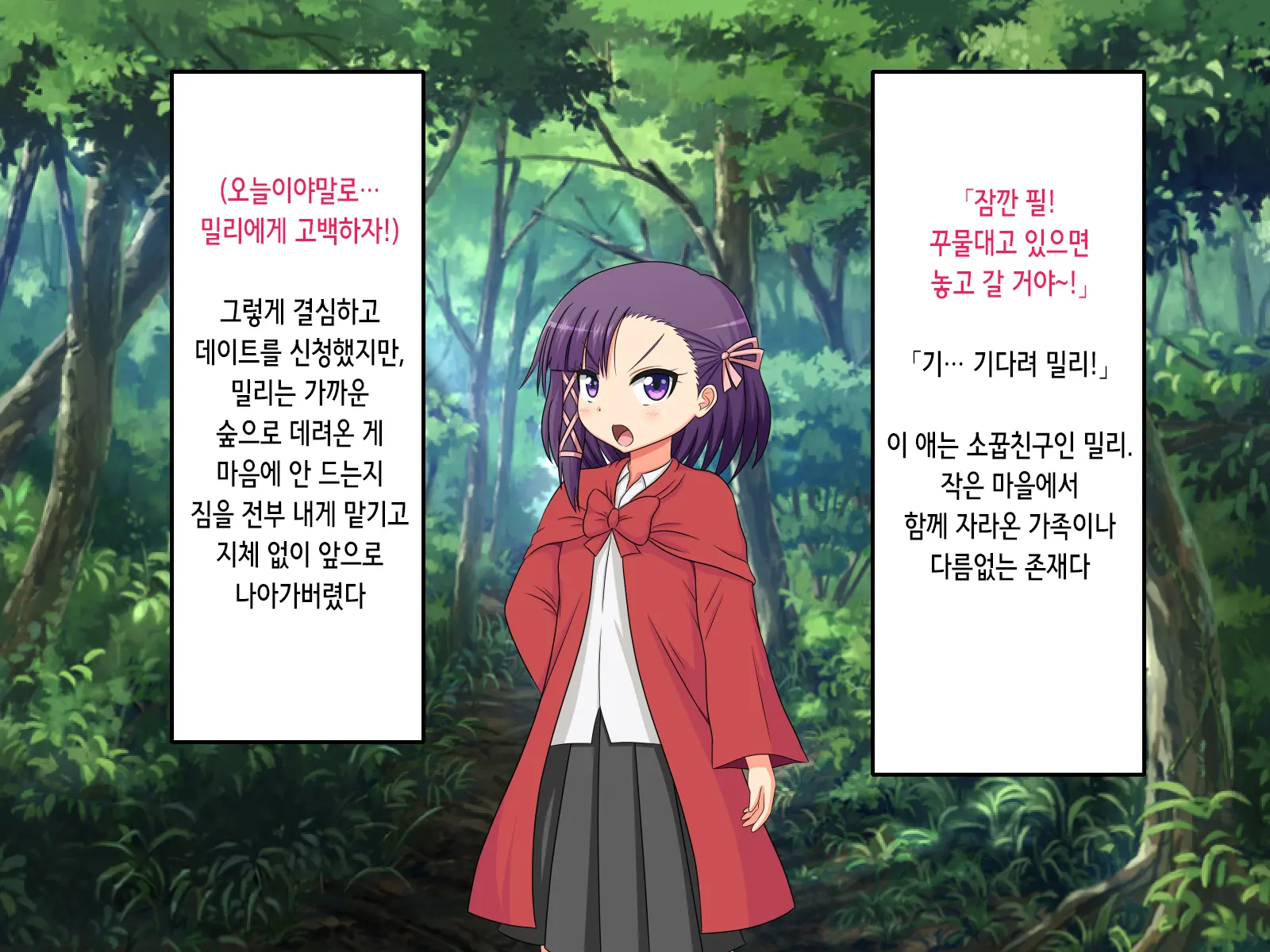 웹툰 이미지 2