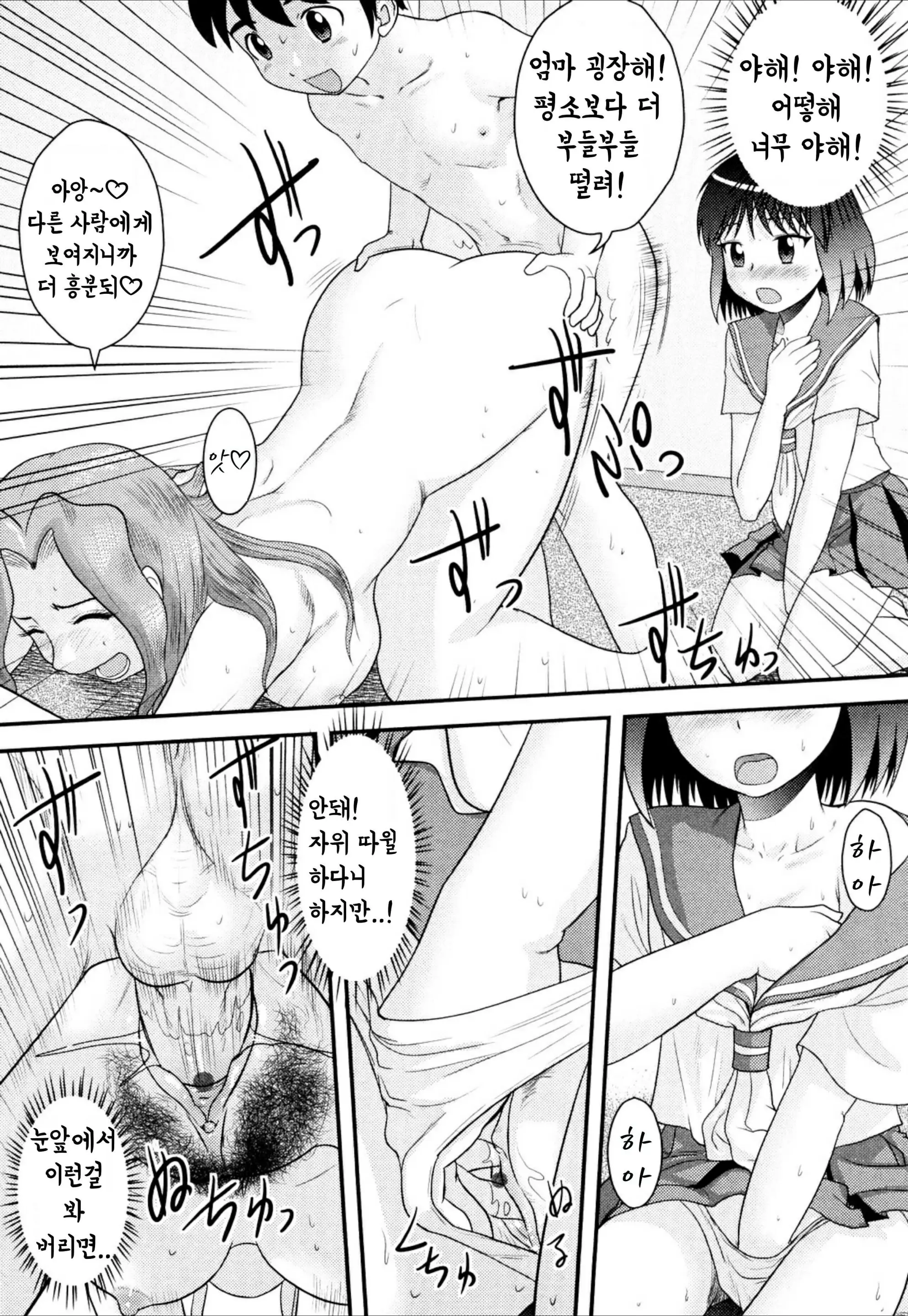 웹툰 이미지 60