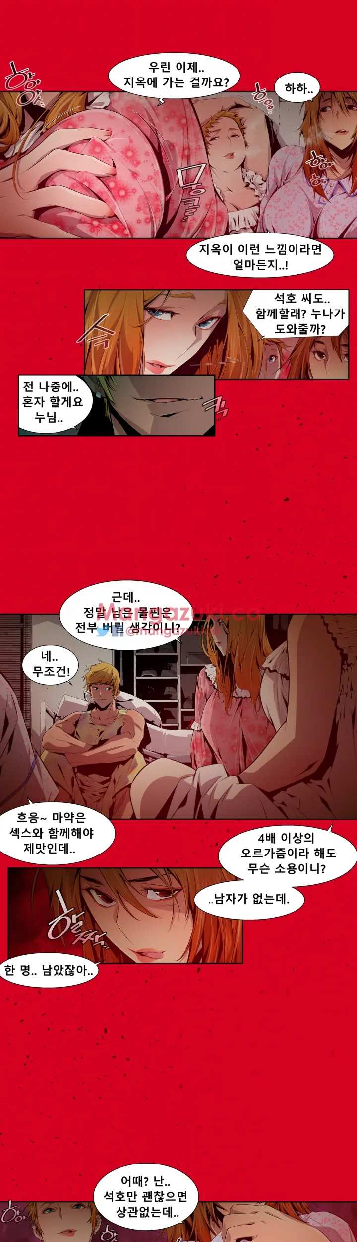 웹툰 이미지 63