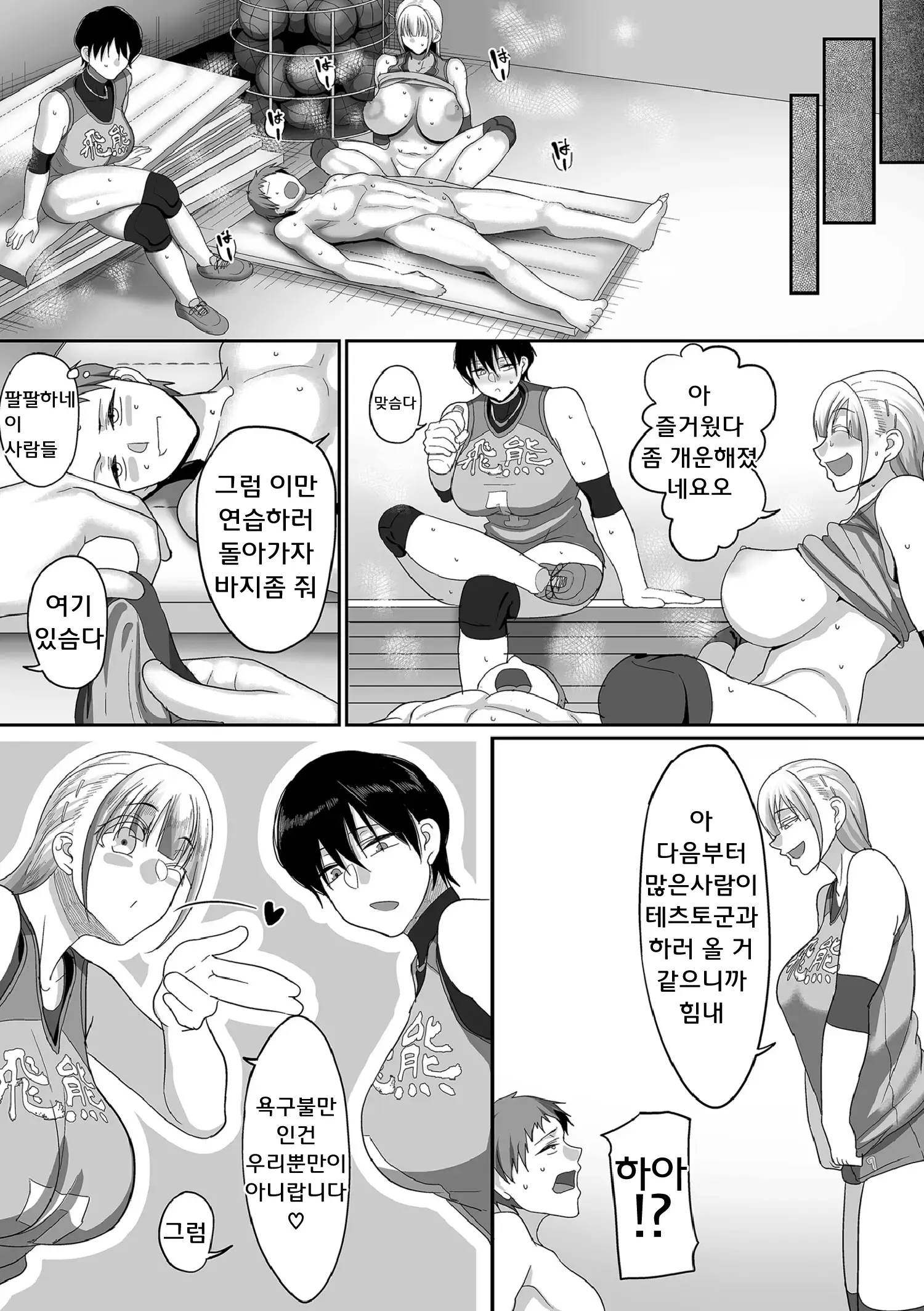 웹툰 이미지 134