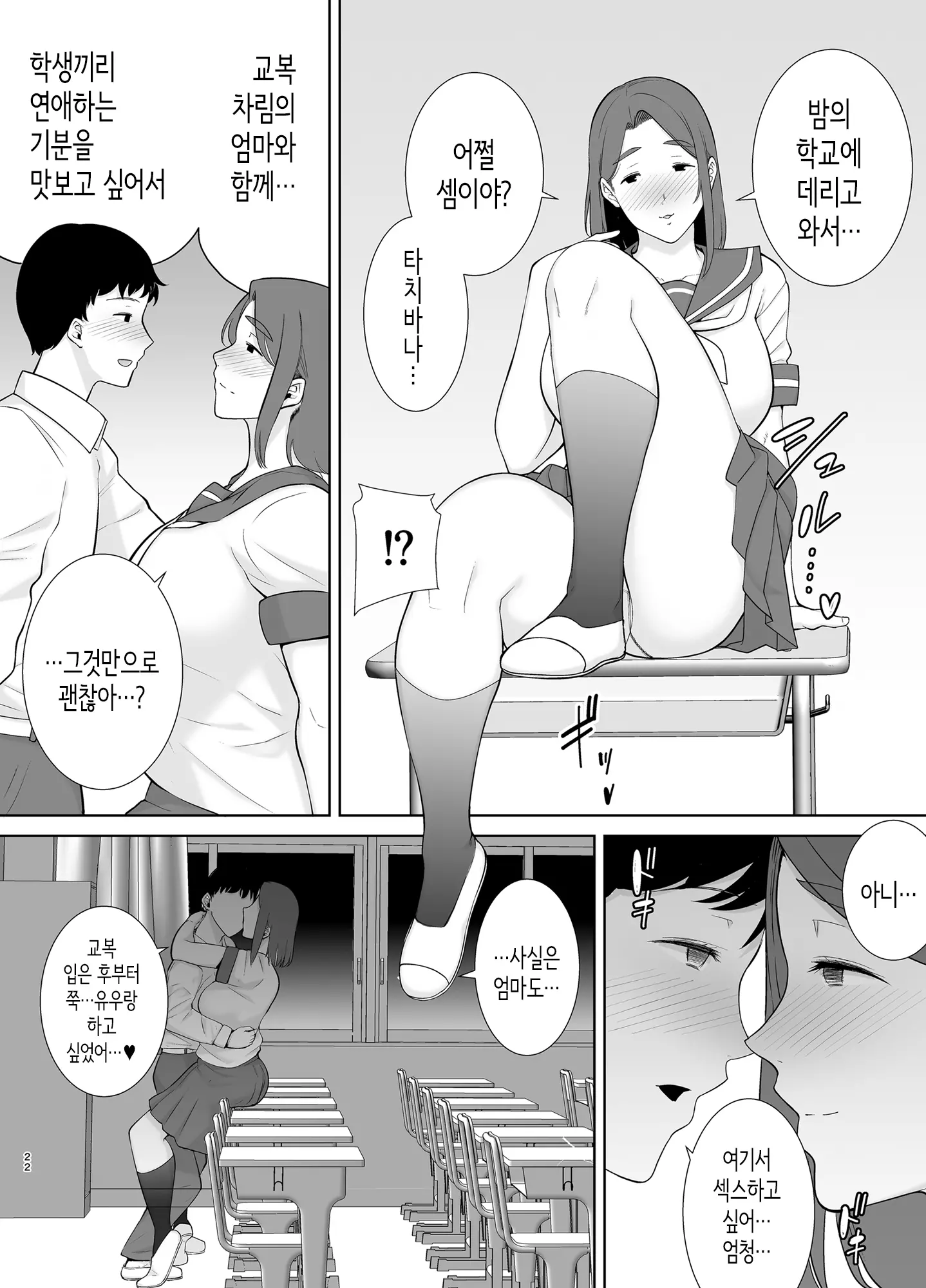 웹툰 이미지 20