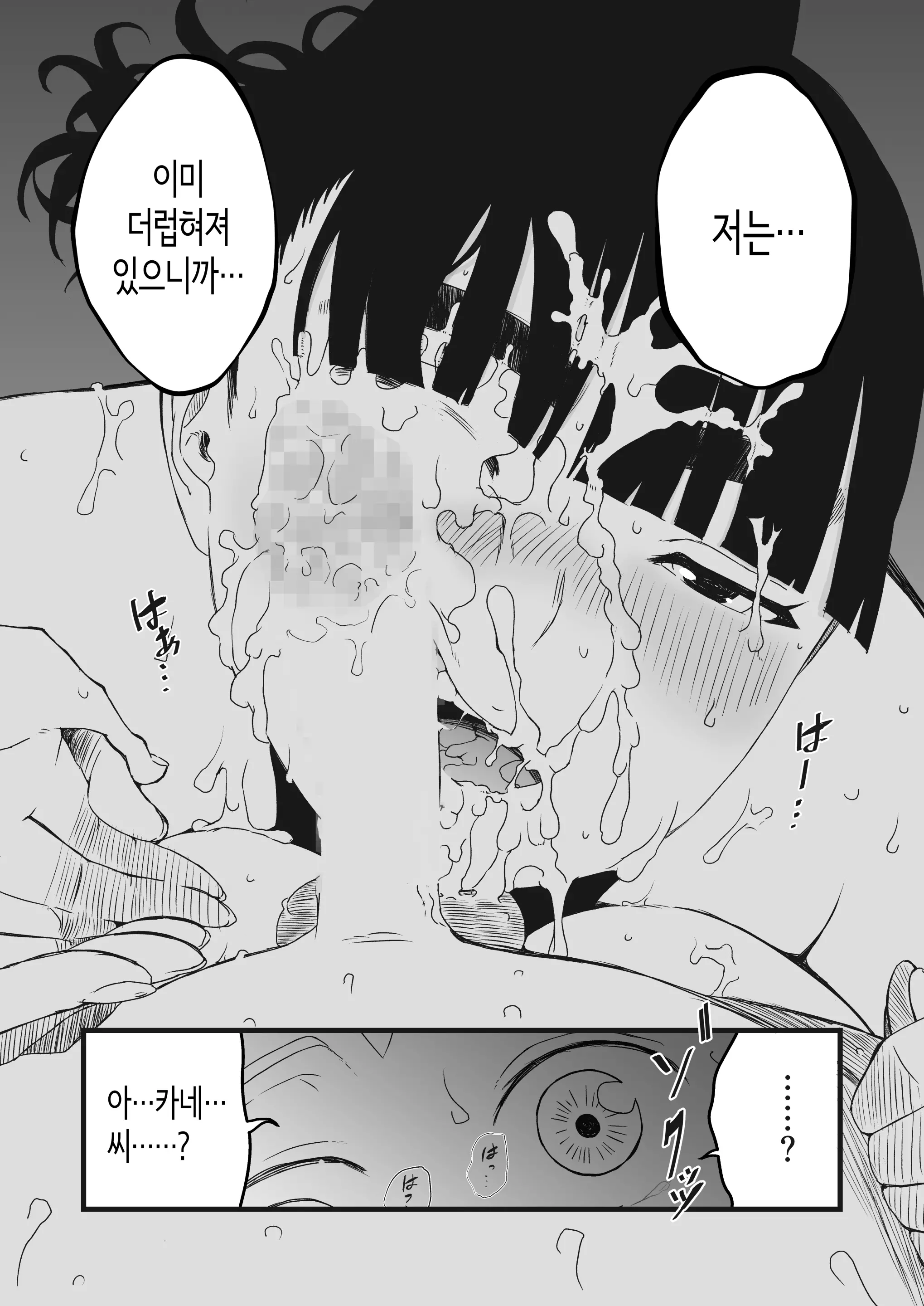 웹툰 이미지 23