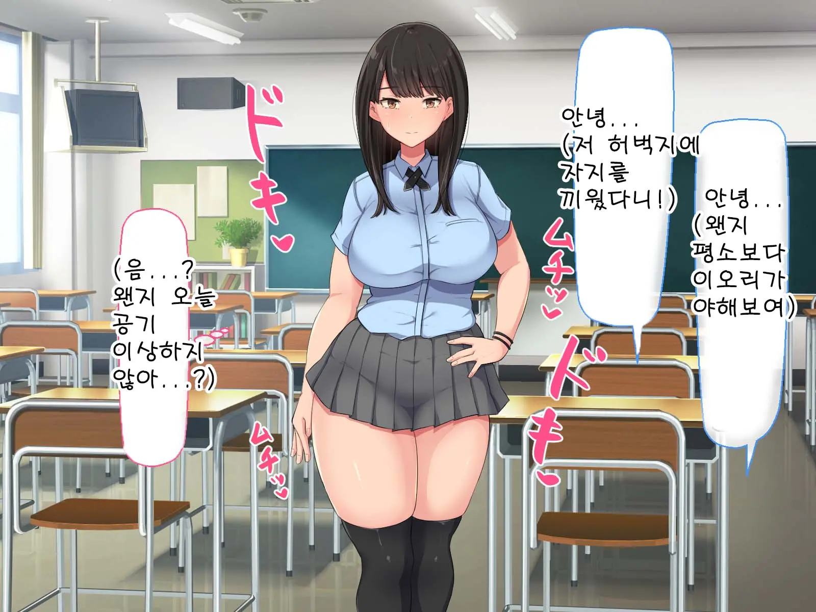 웹툰 이미지 82