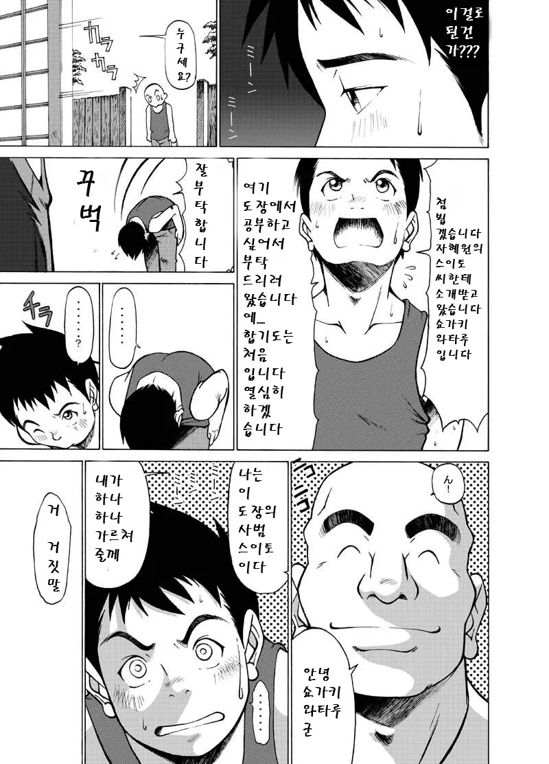 웹툰 이미지 26