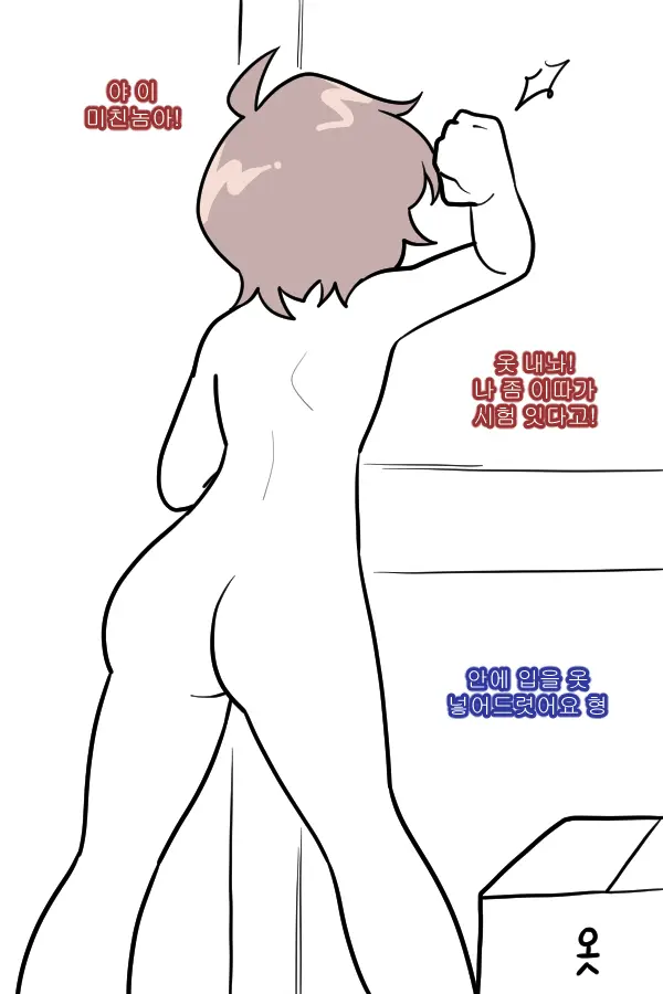 웹툰 이미지 29