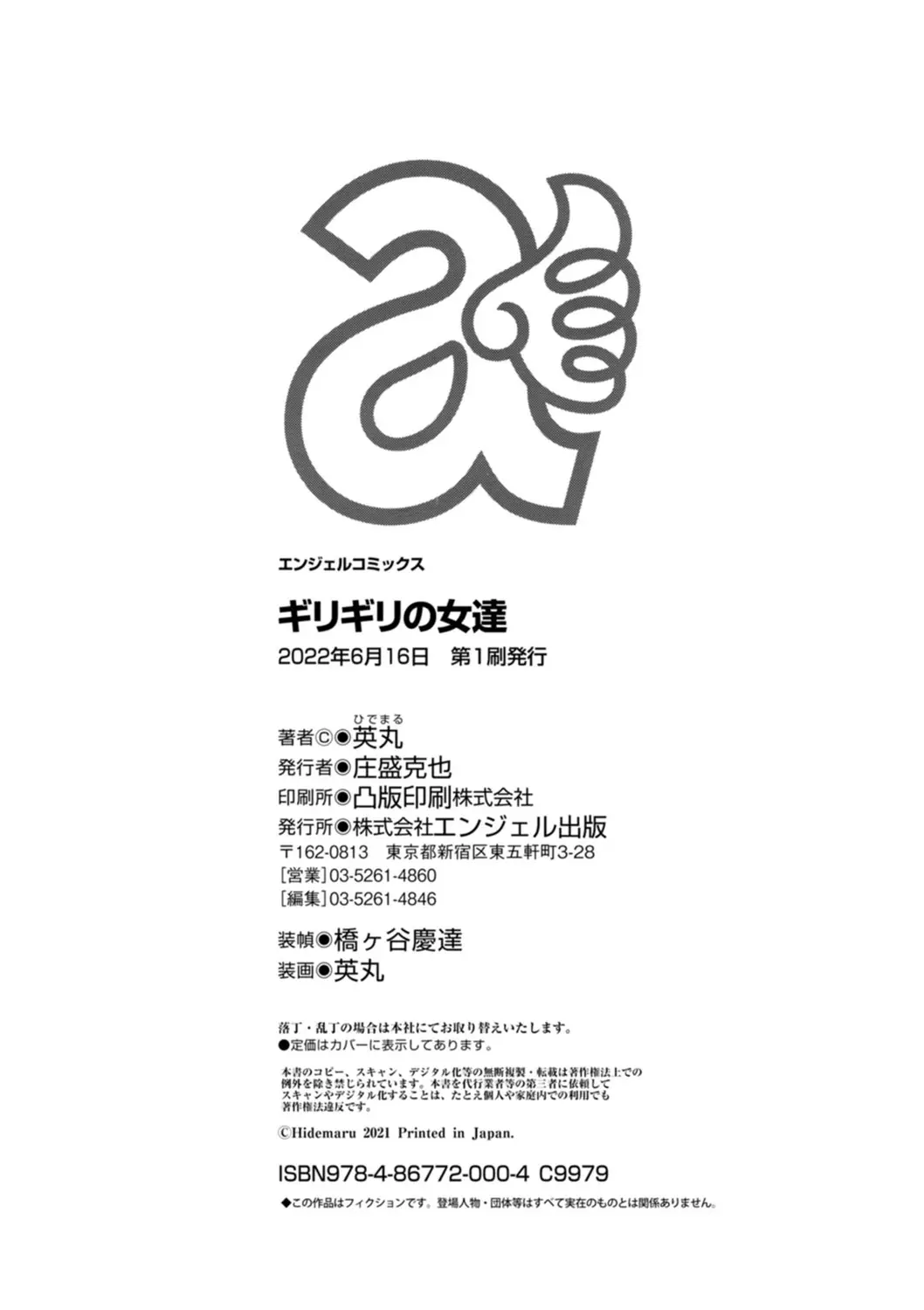 웹툰 이미지 201
