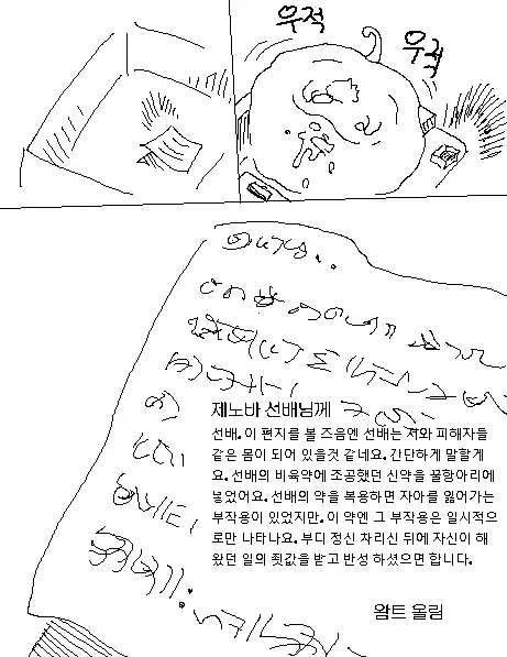 웹툰 이미지 11