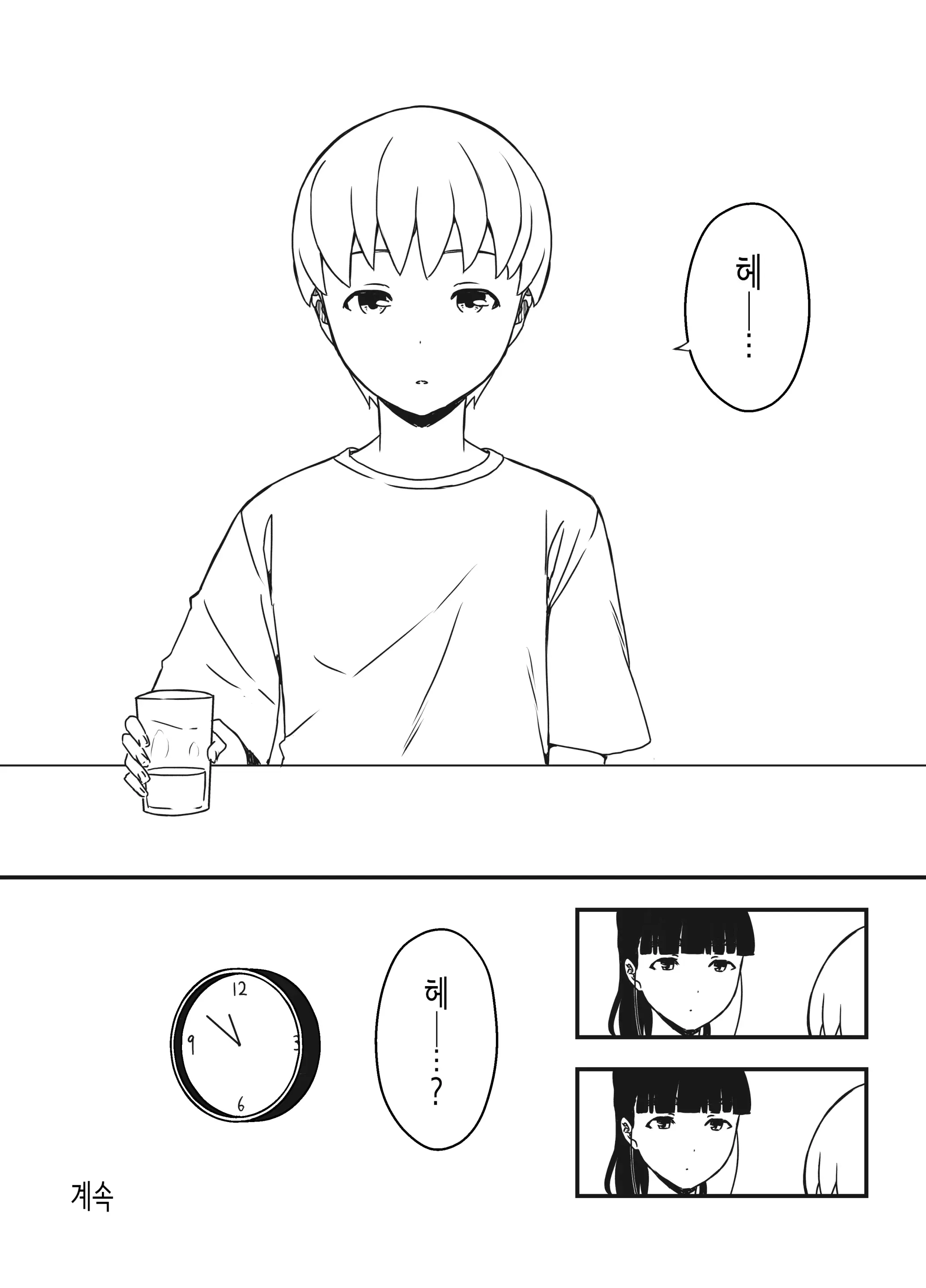 웹툰 이미지 74