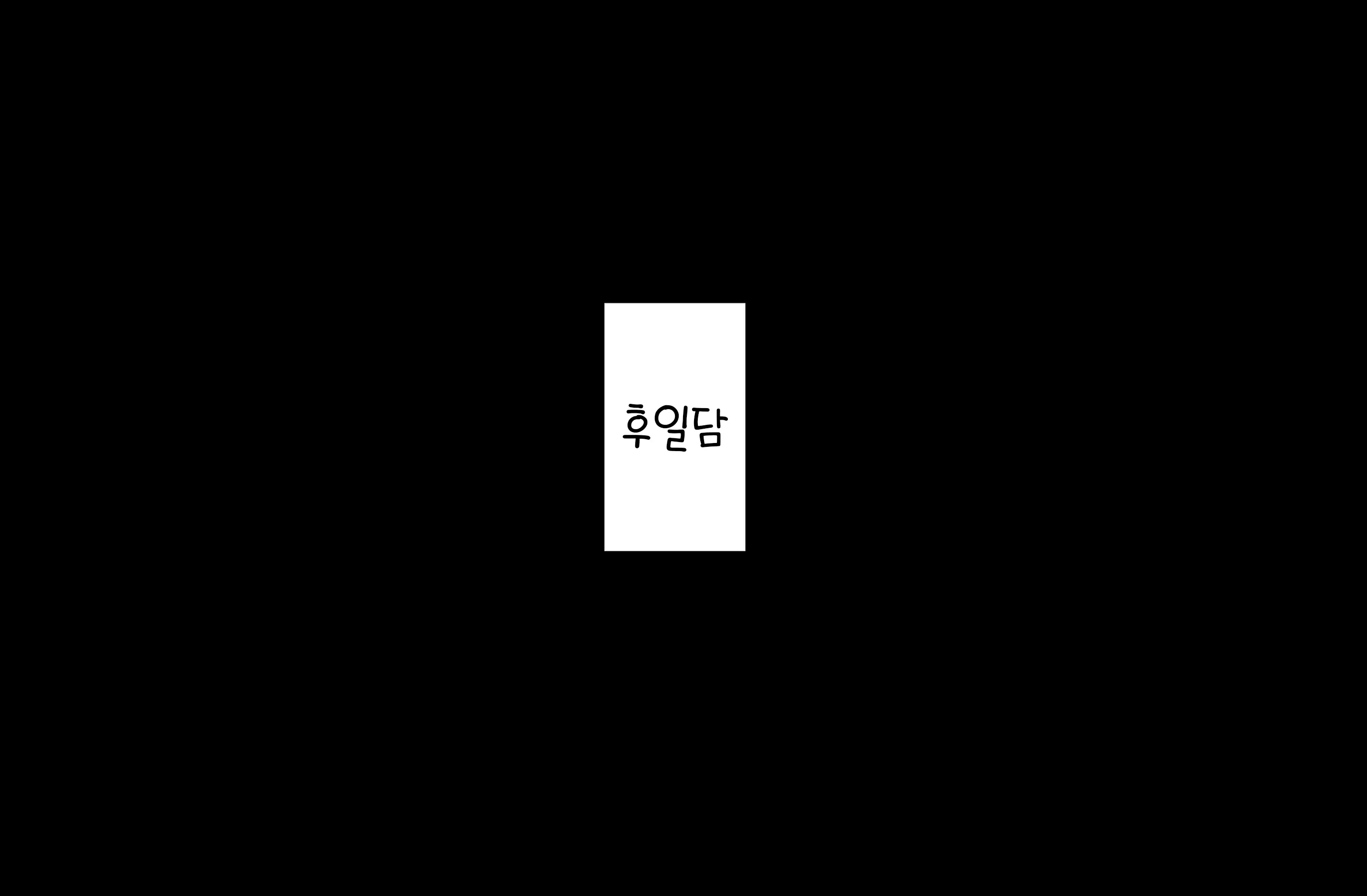 웹툰 이미지 71
