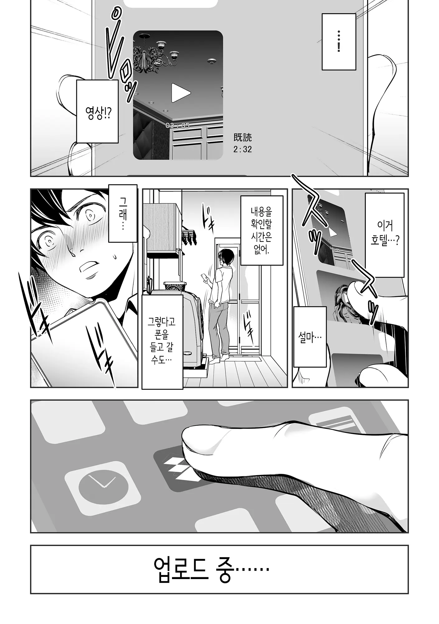 웹툰 이미지 23
