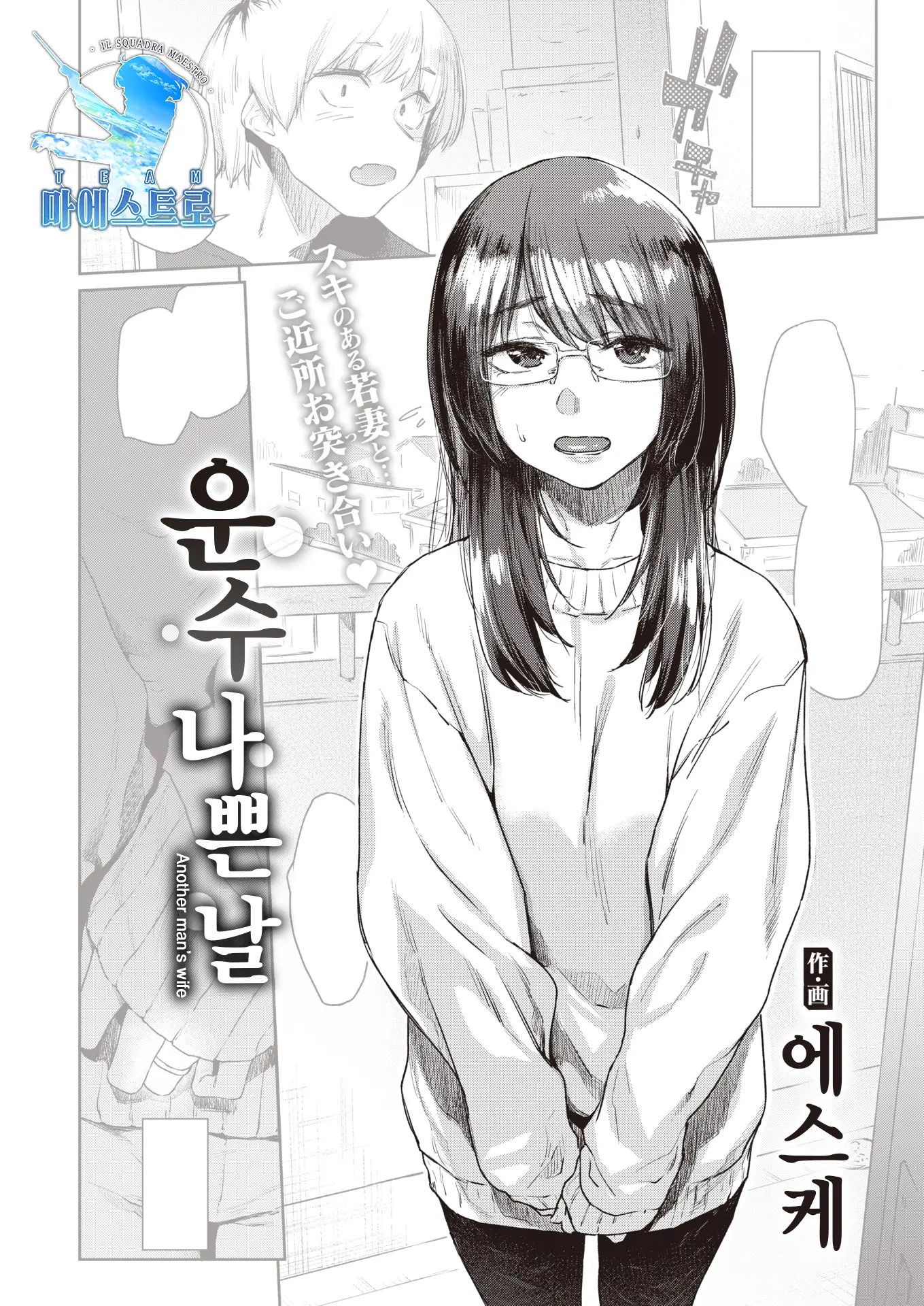 웹툰 이미지 0