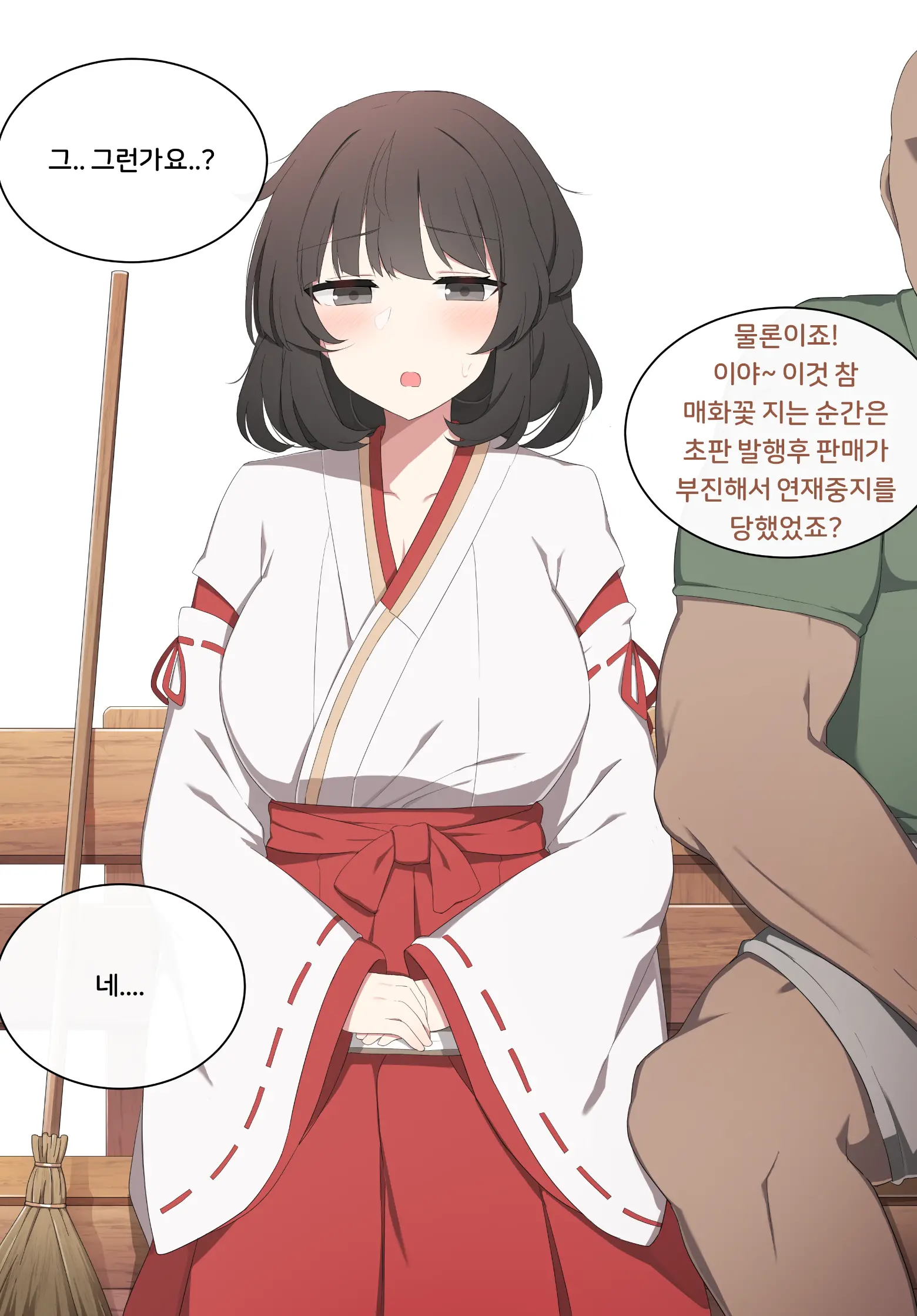 웹툰 이미지 10
