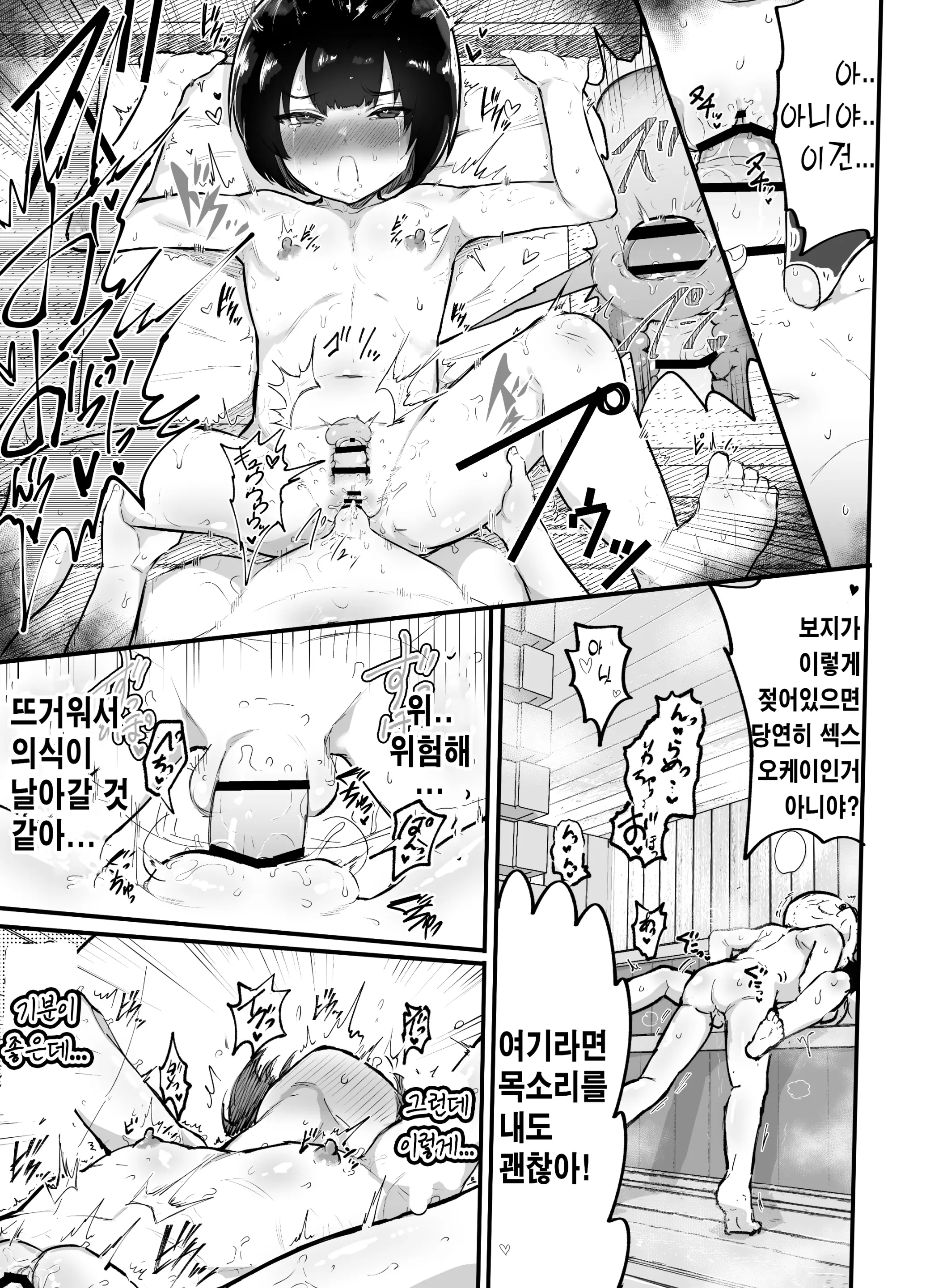 웹툰 이미지 29